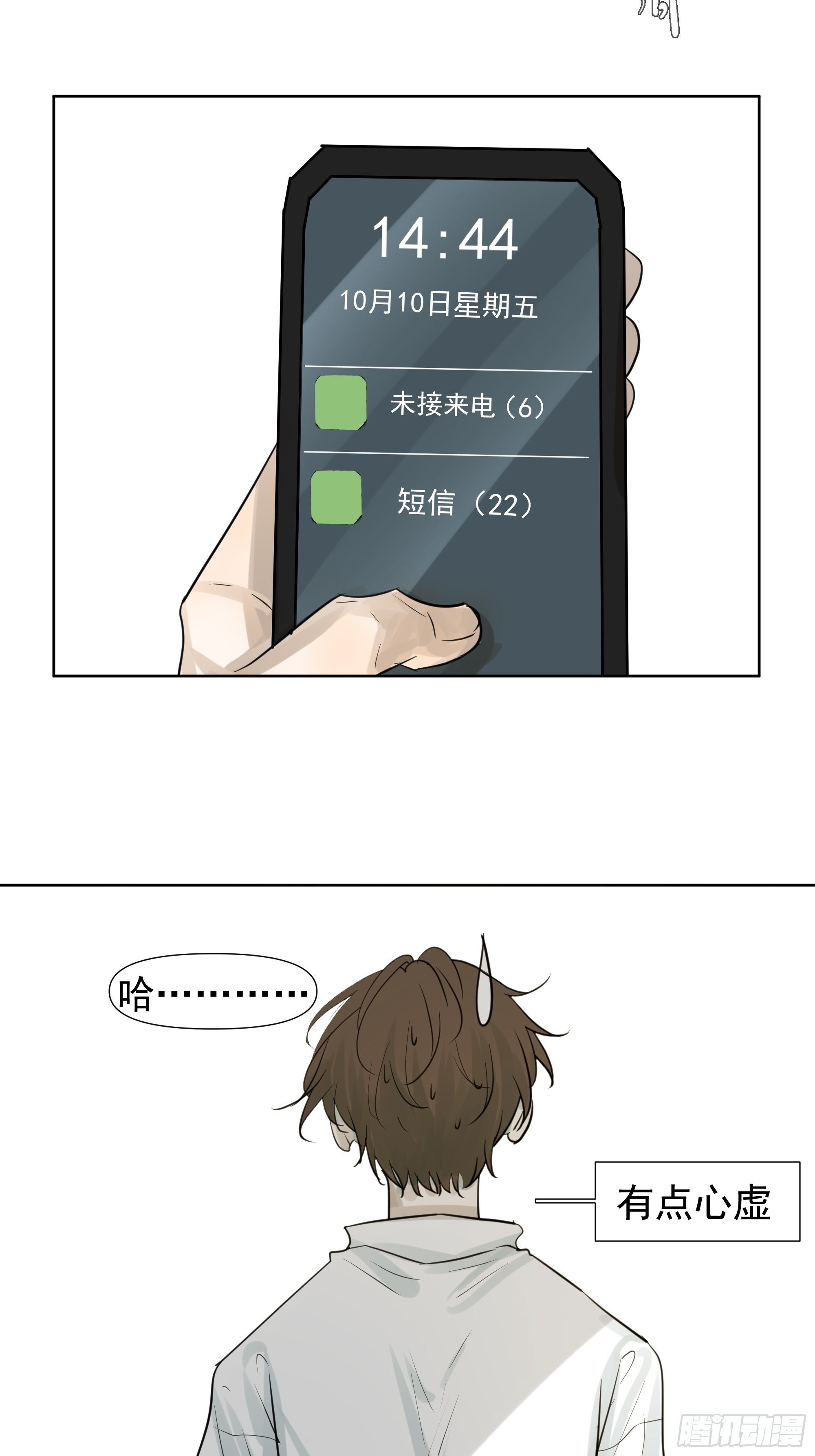 遭遇30