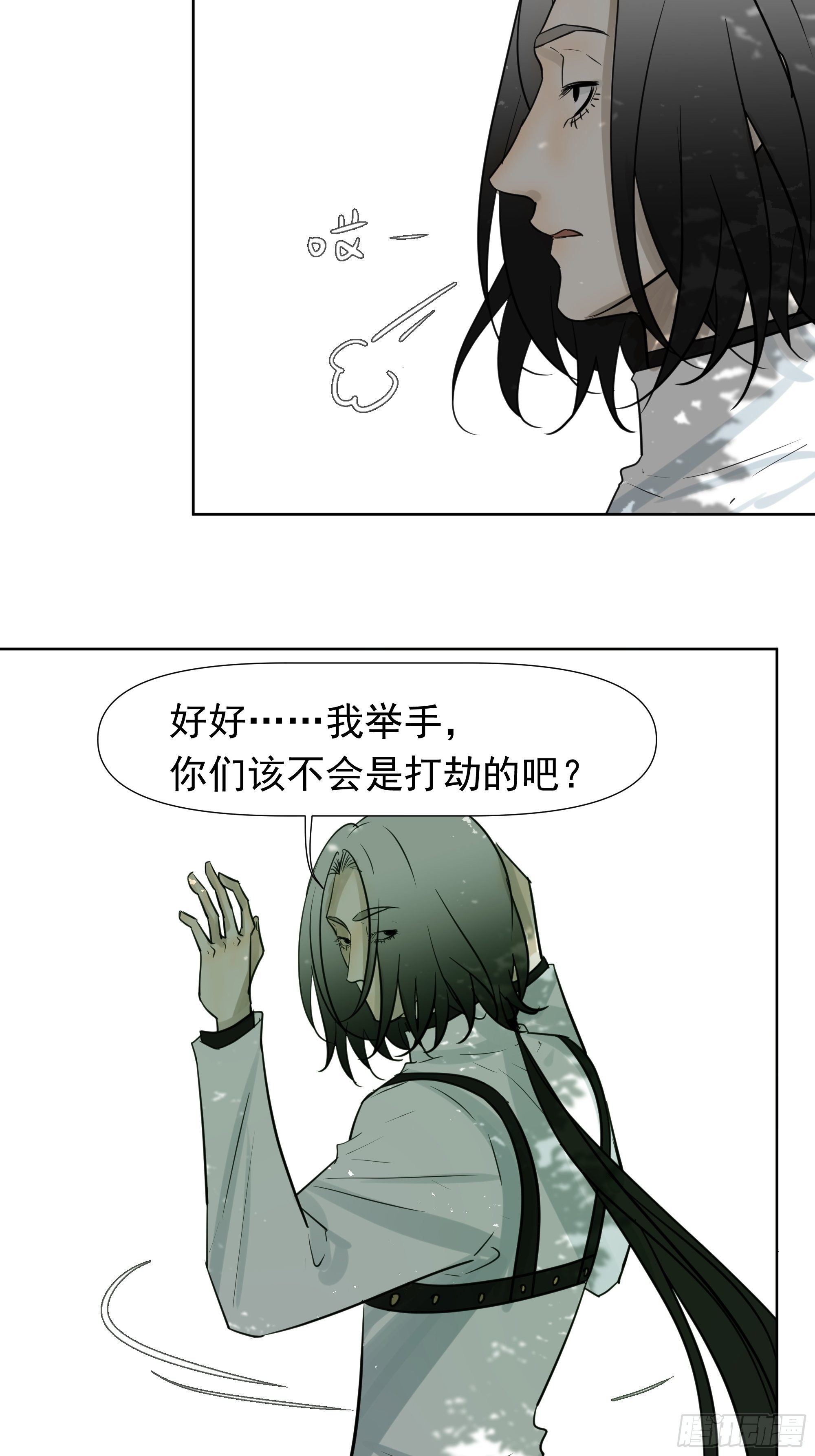 遭遇5