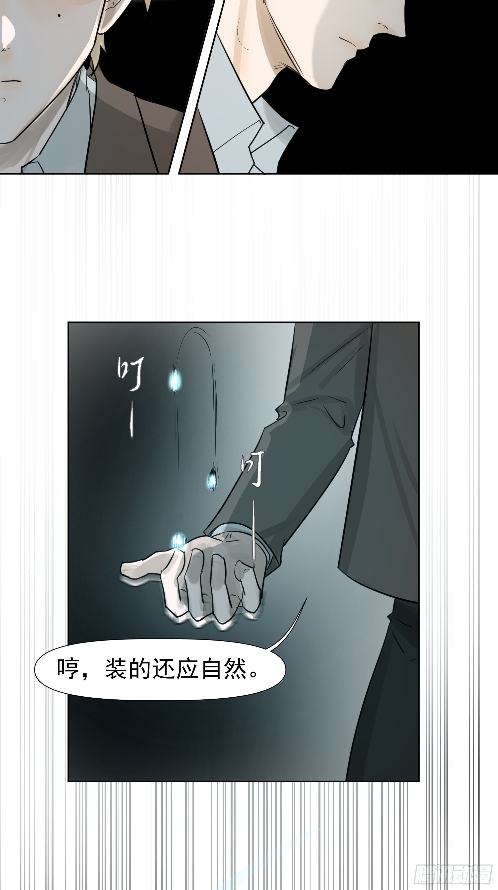 遭遇9