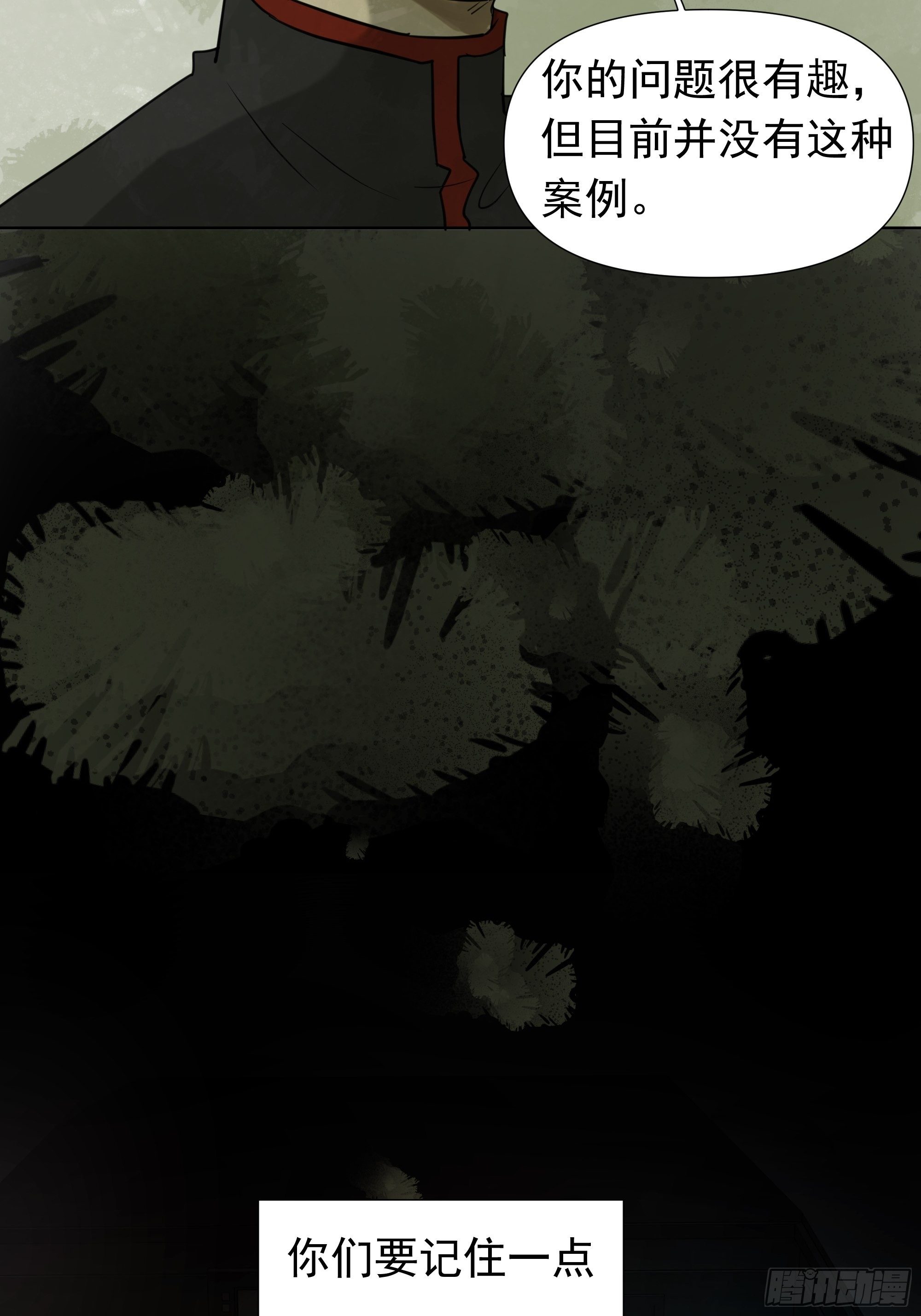 困扰11