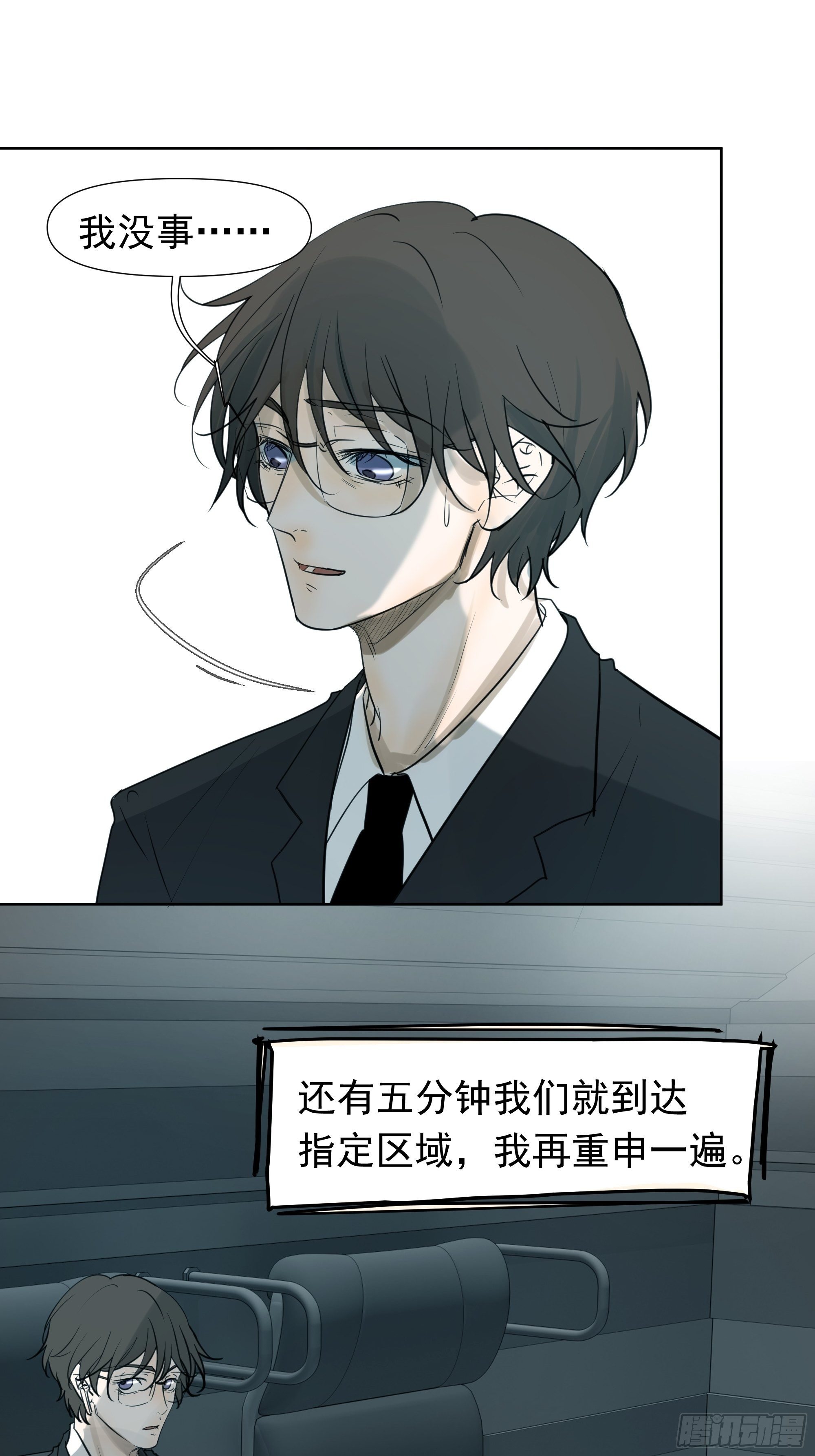 困扰16
