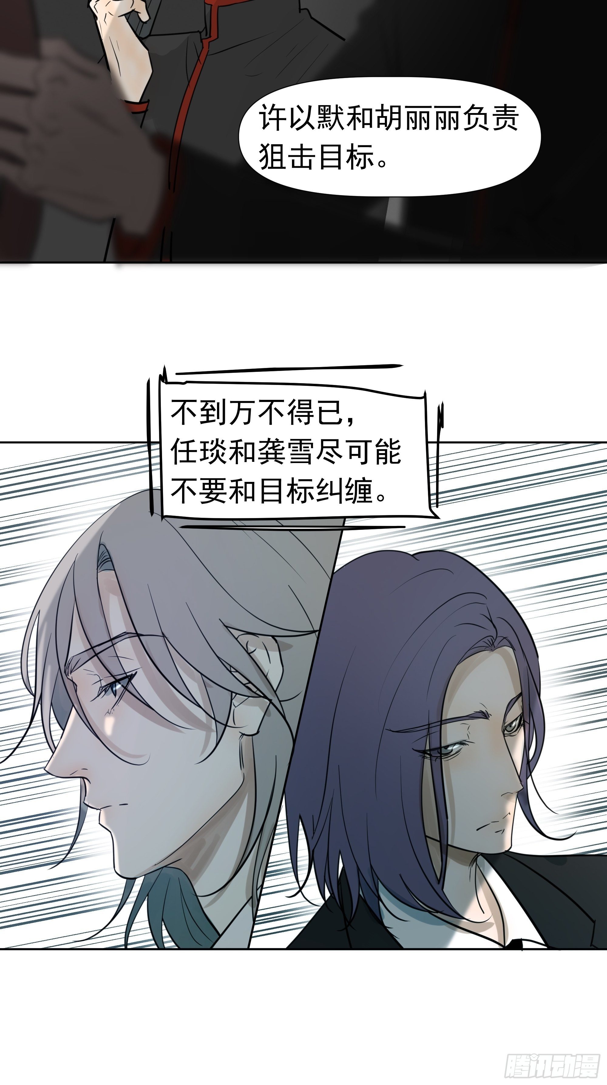 困扰18