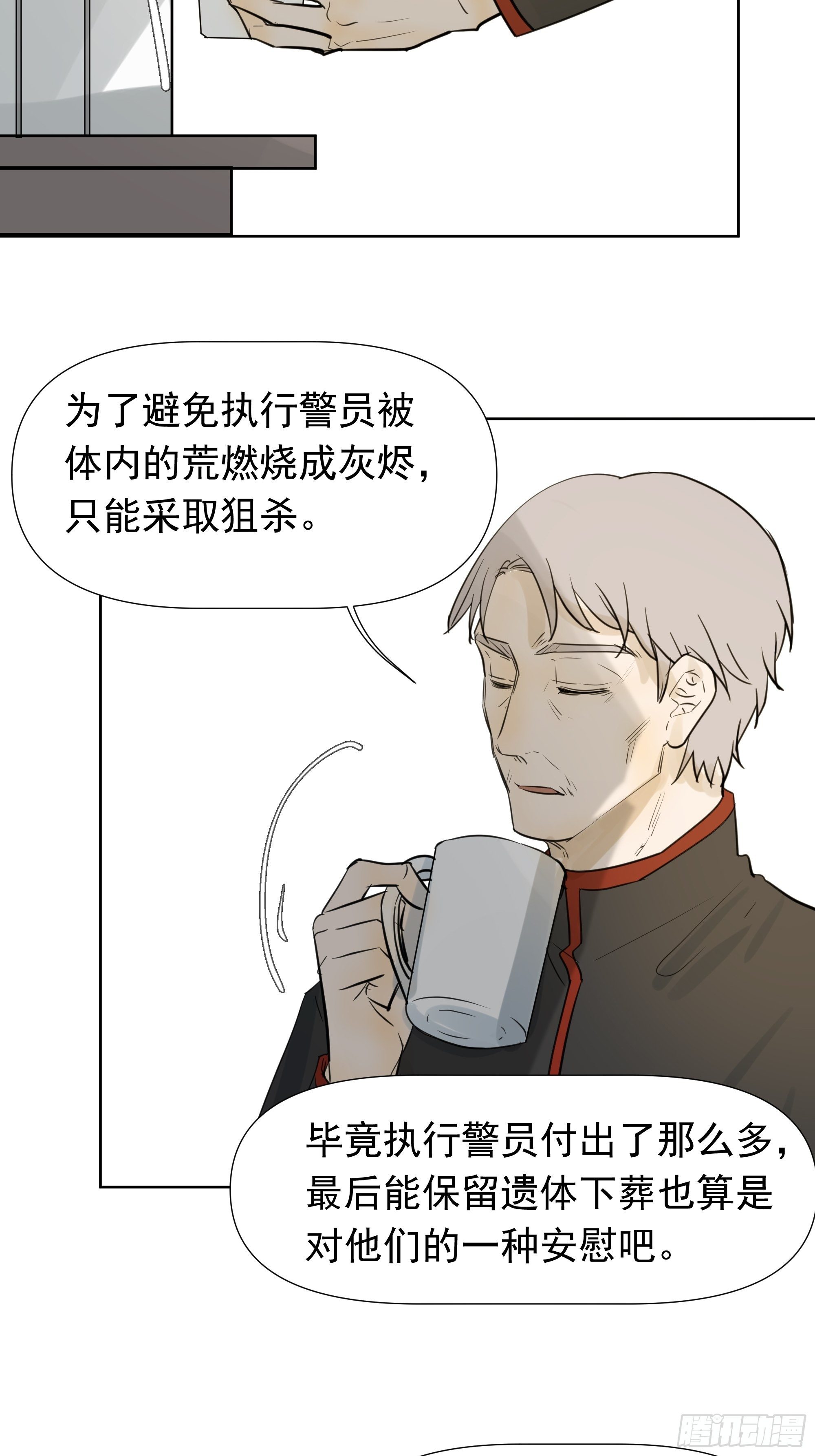 困扰35