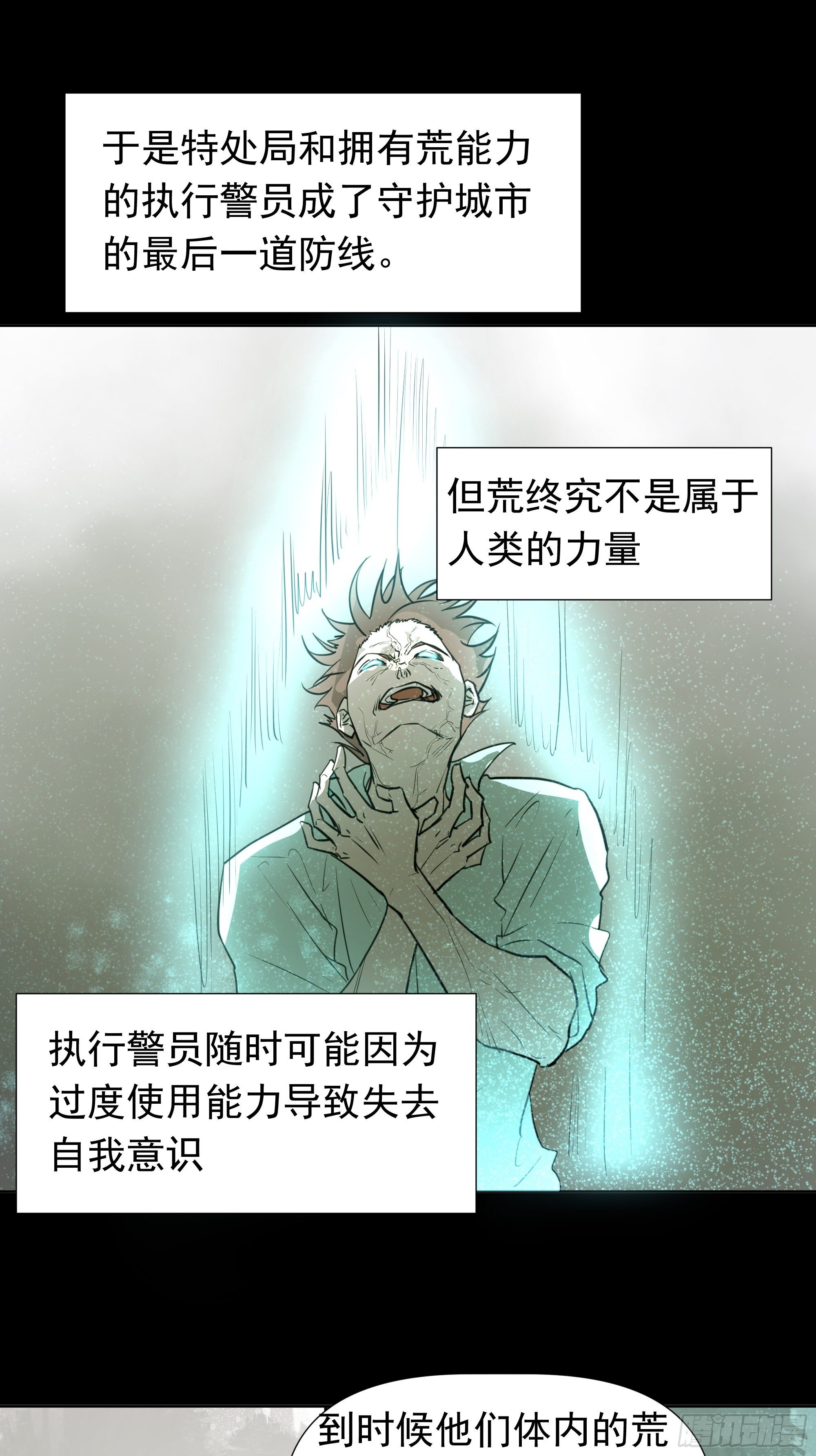 困扰6