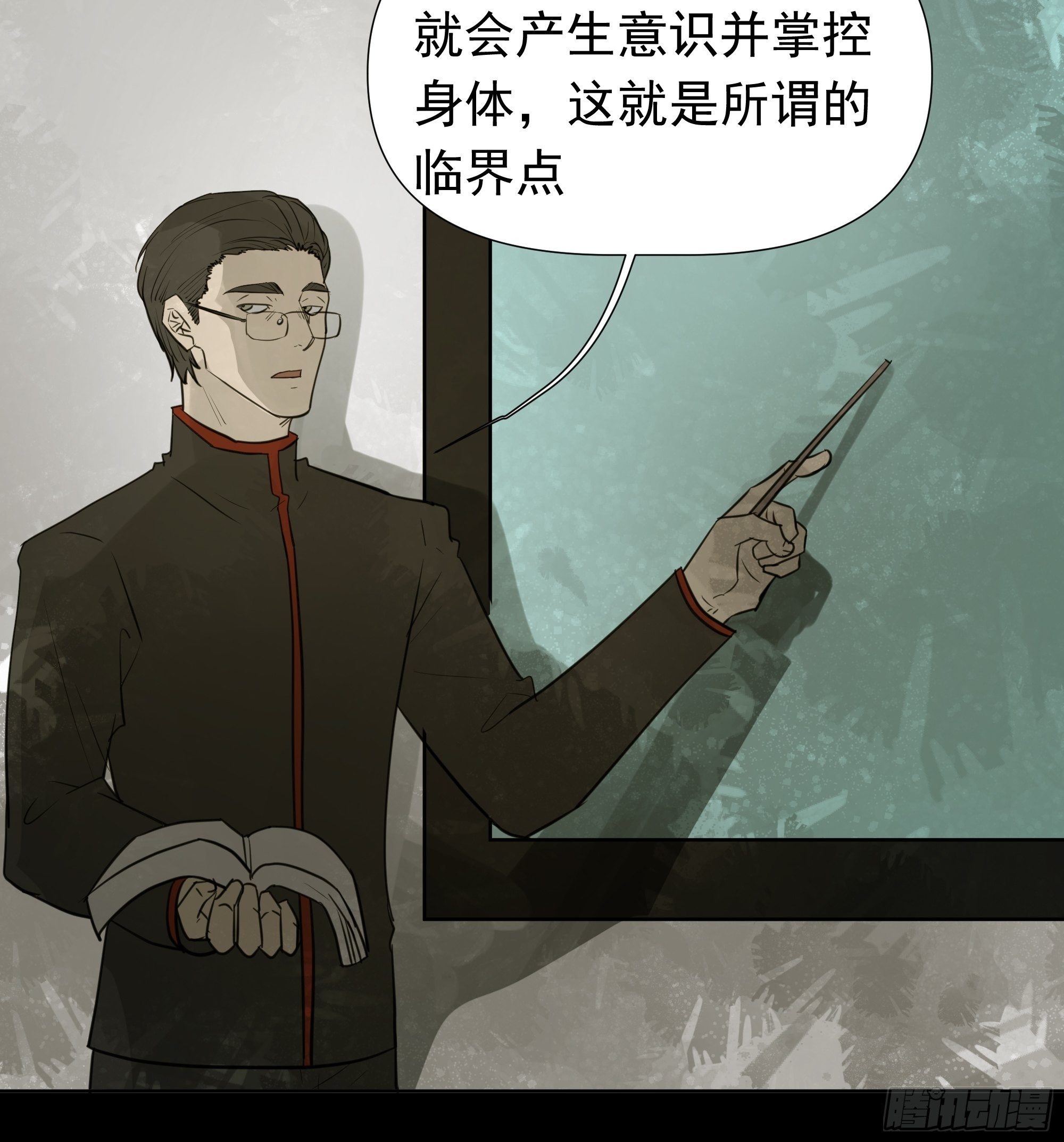 困扰7