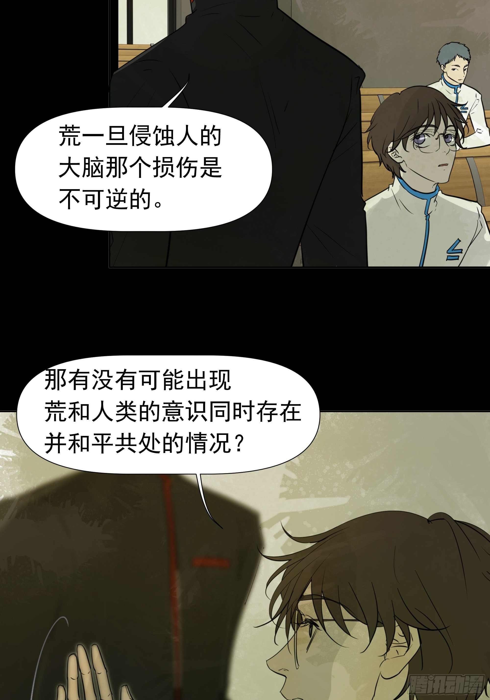 困扰9