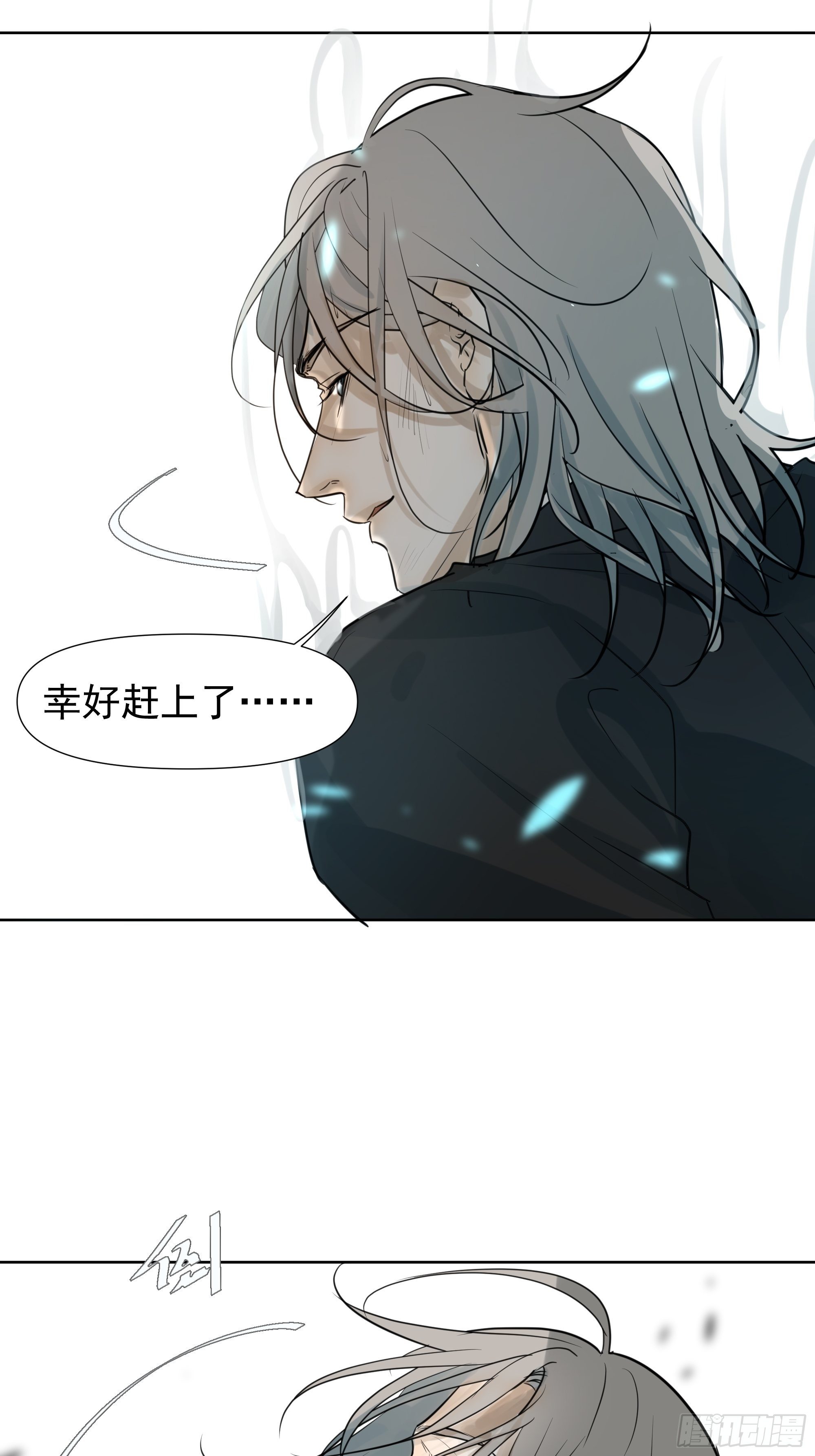 利白29