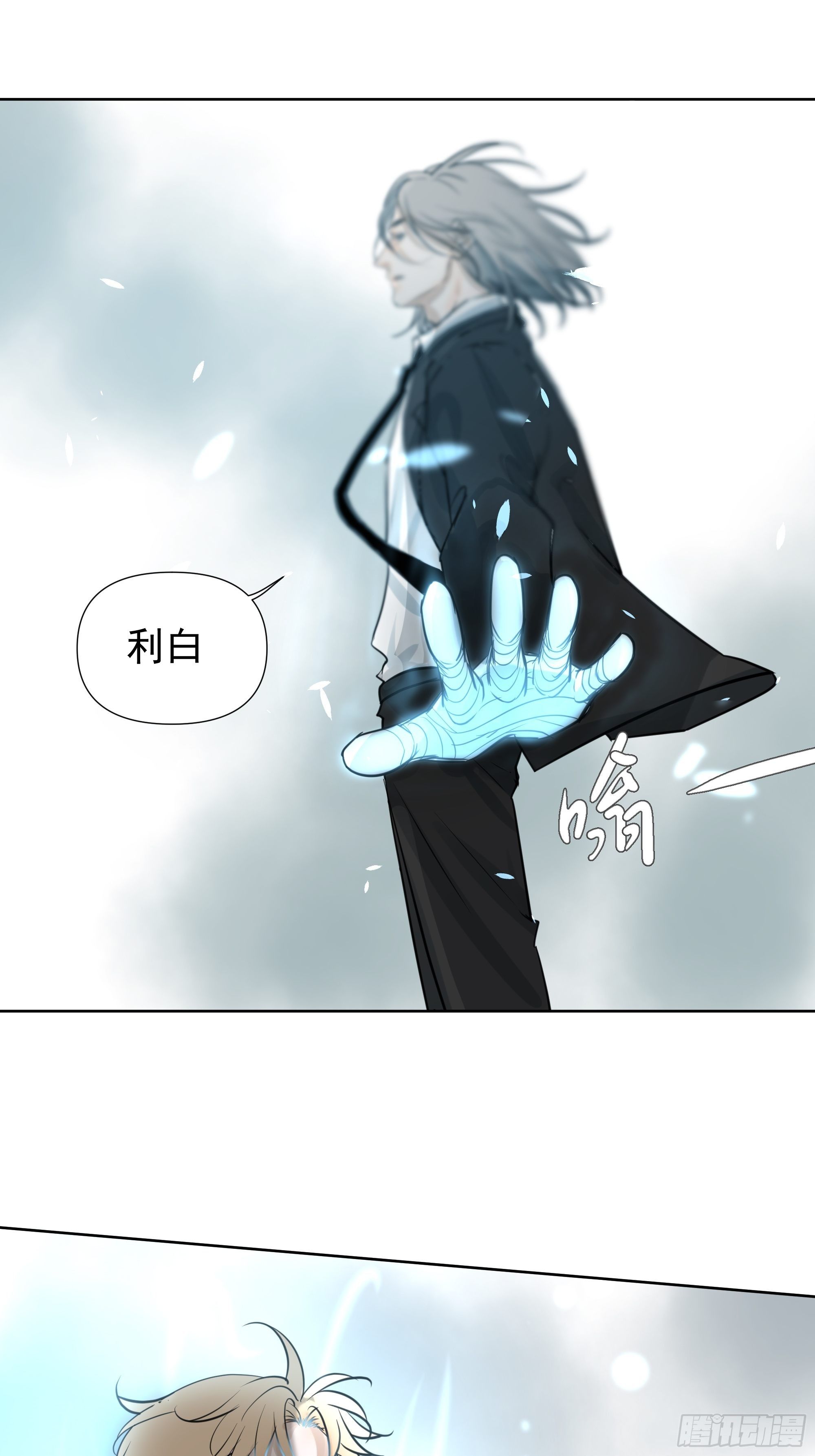 利白8