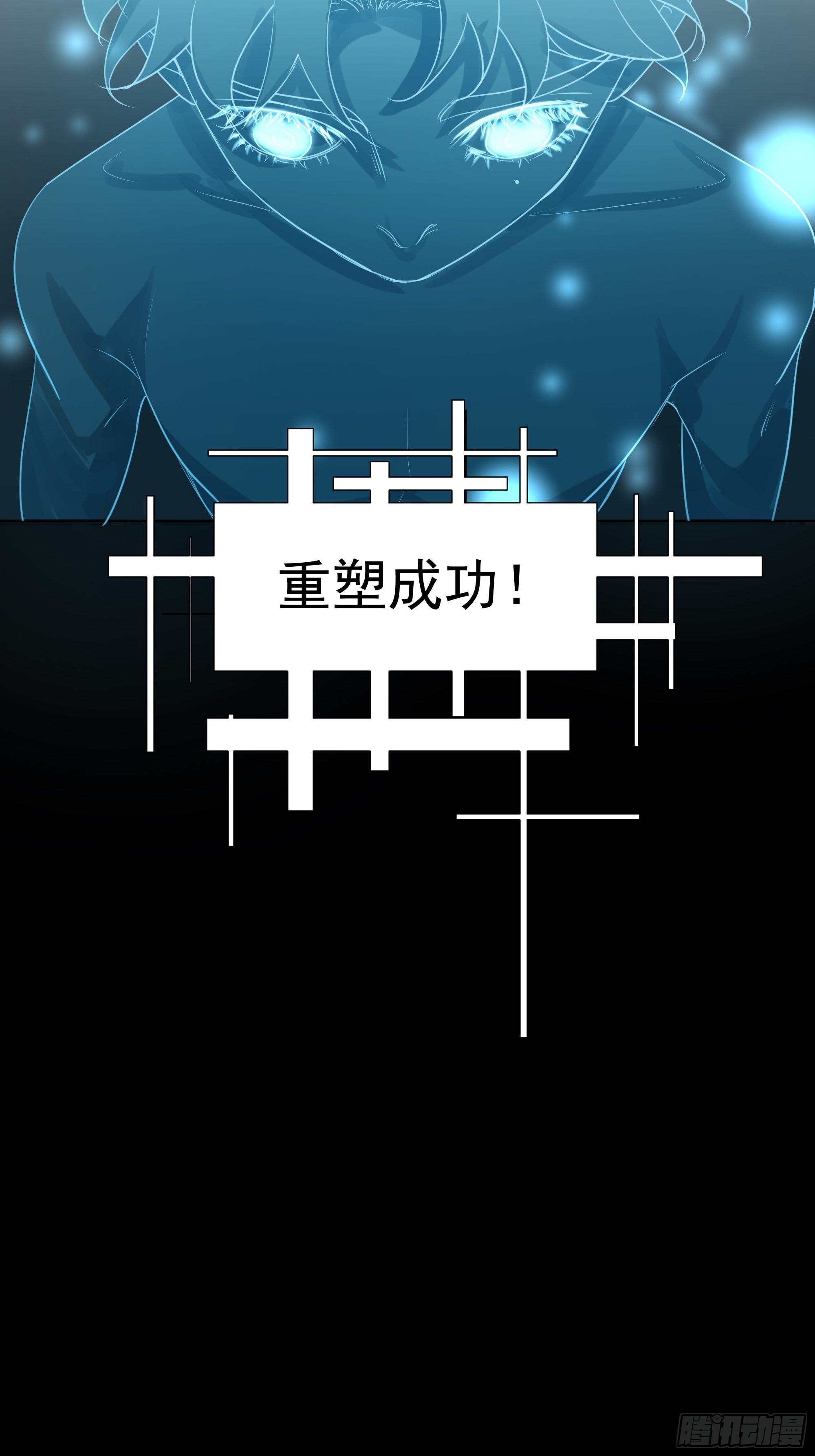 重塑11