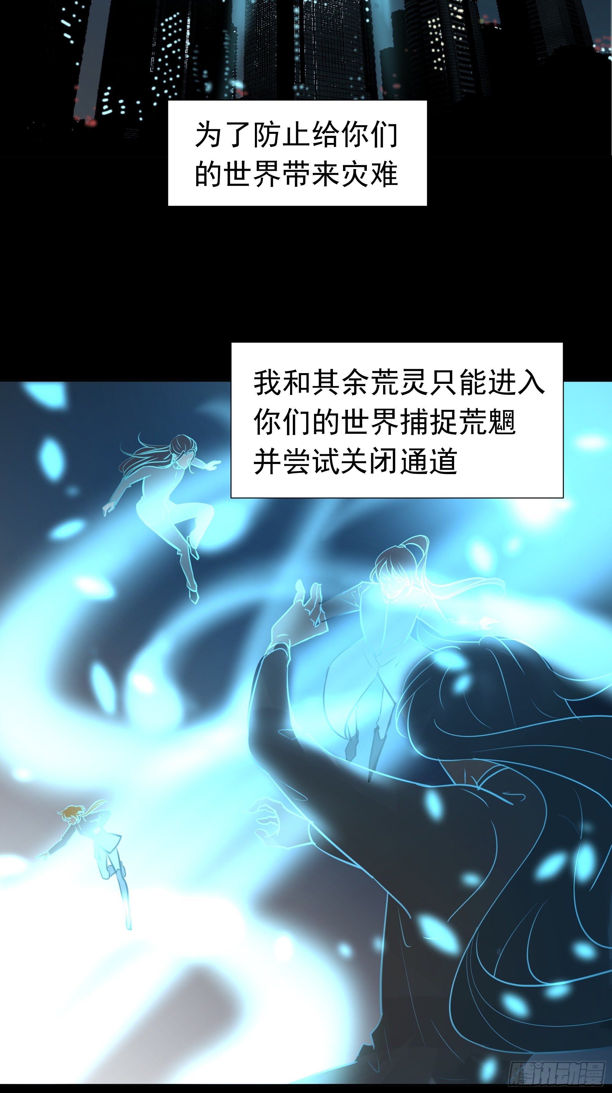 重塑28