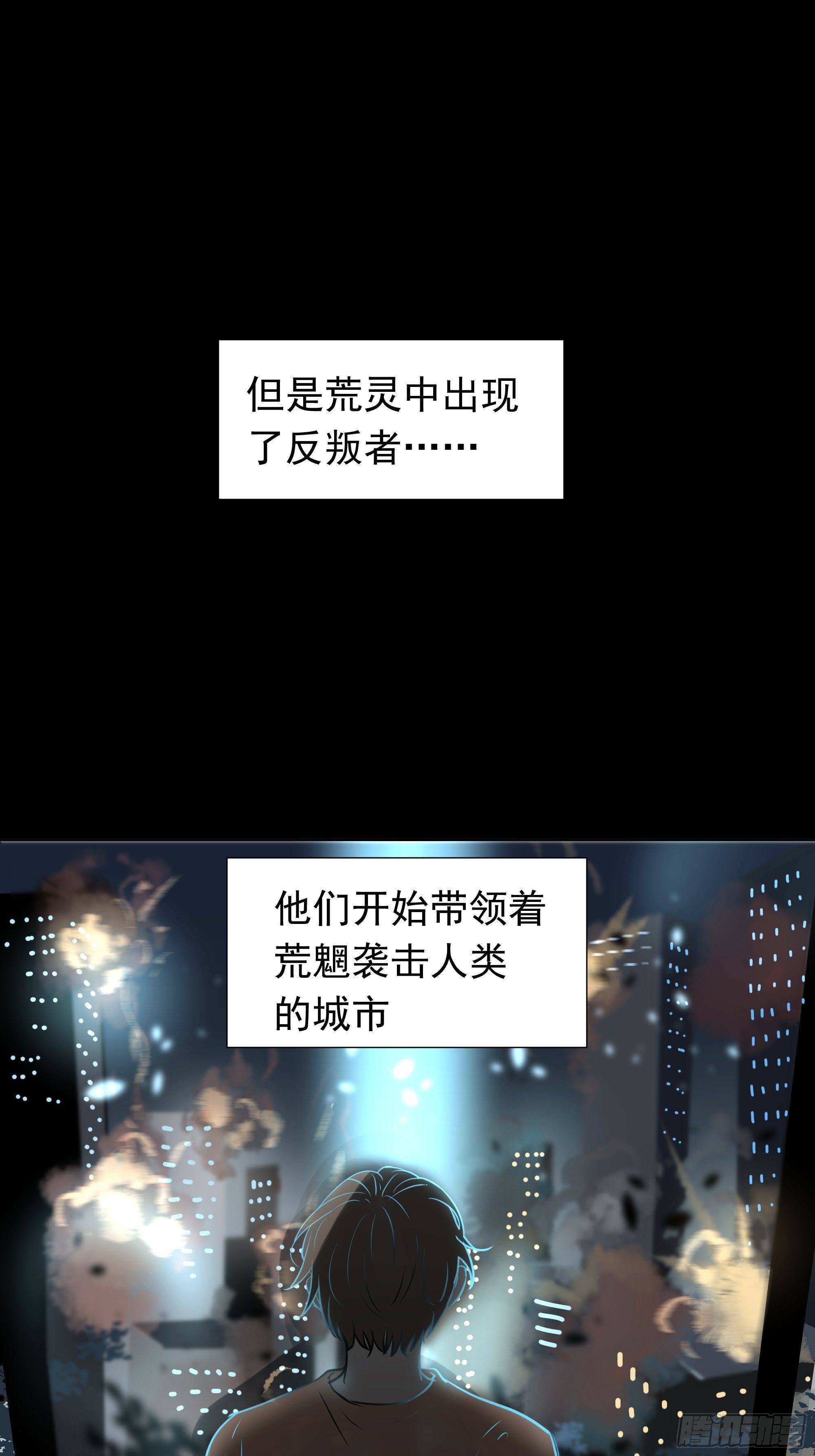重塑29