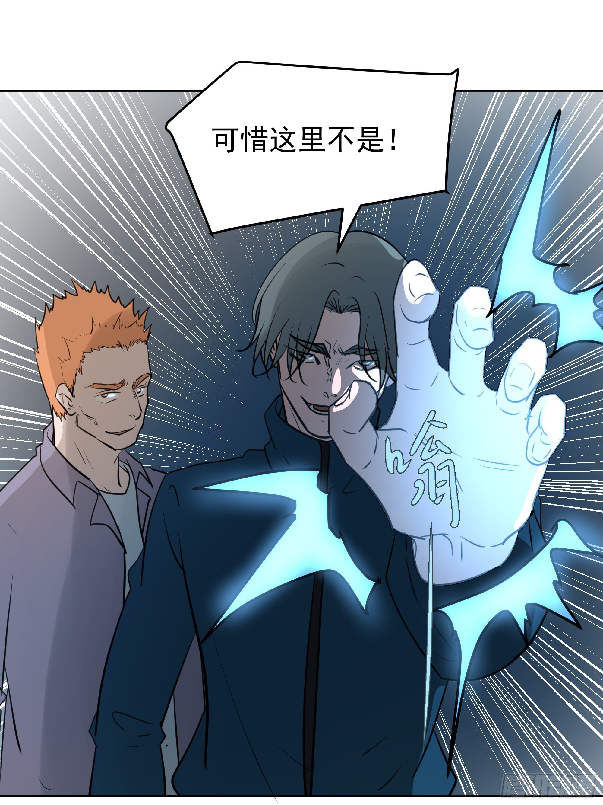 重塑37