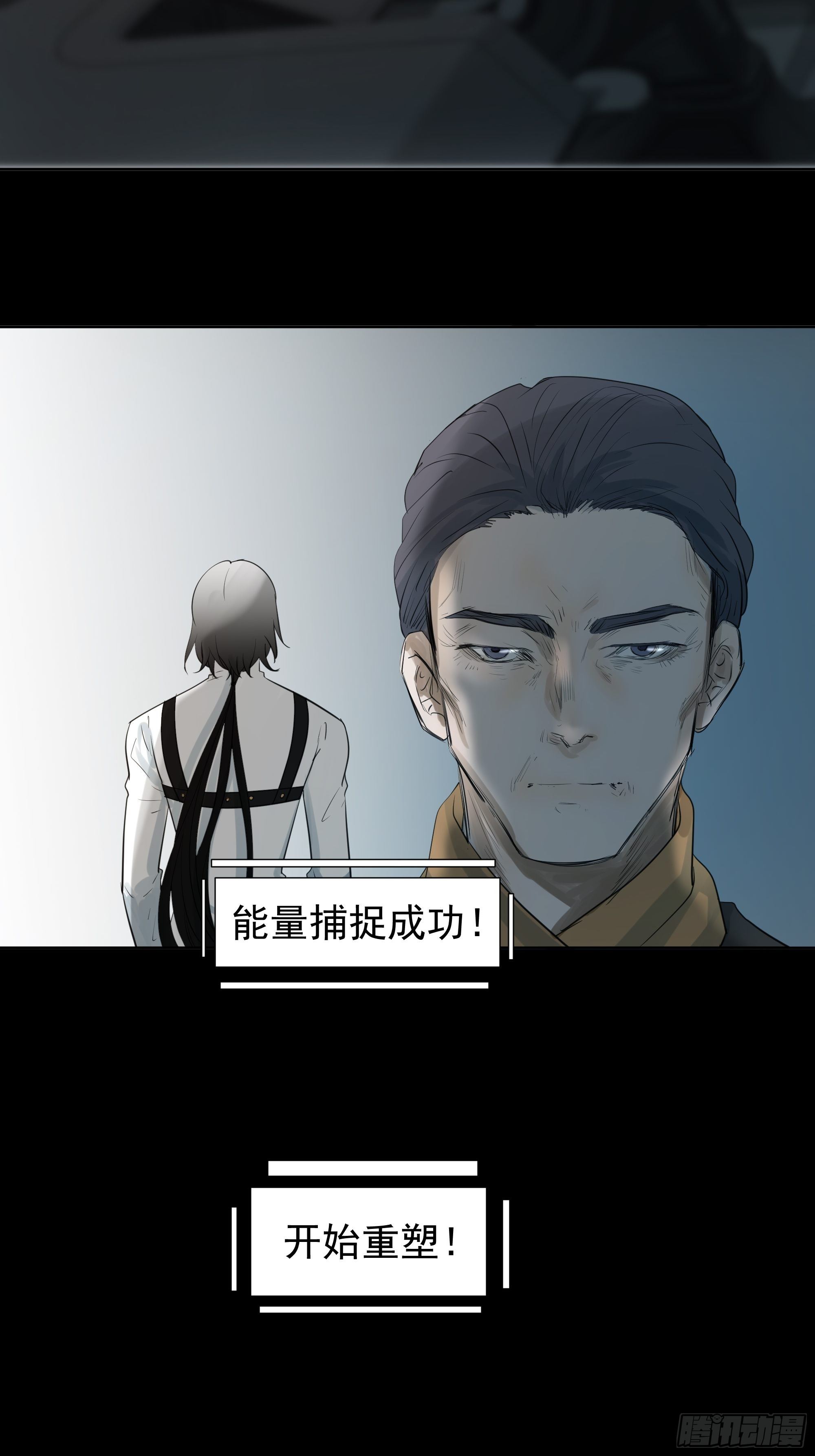 重塑7