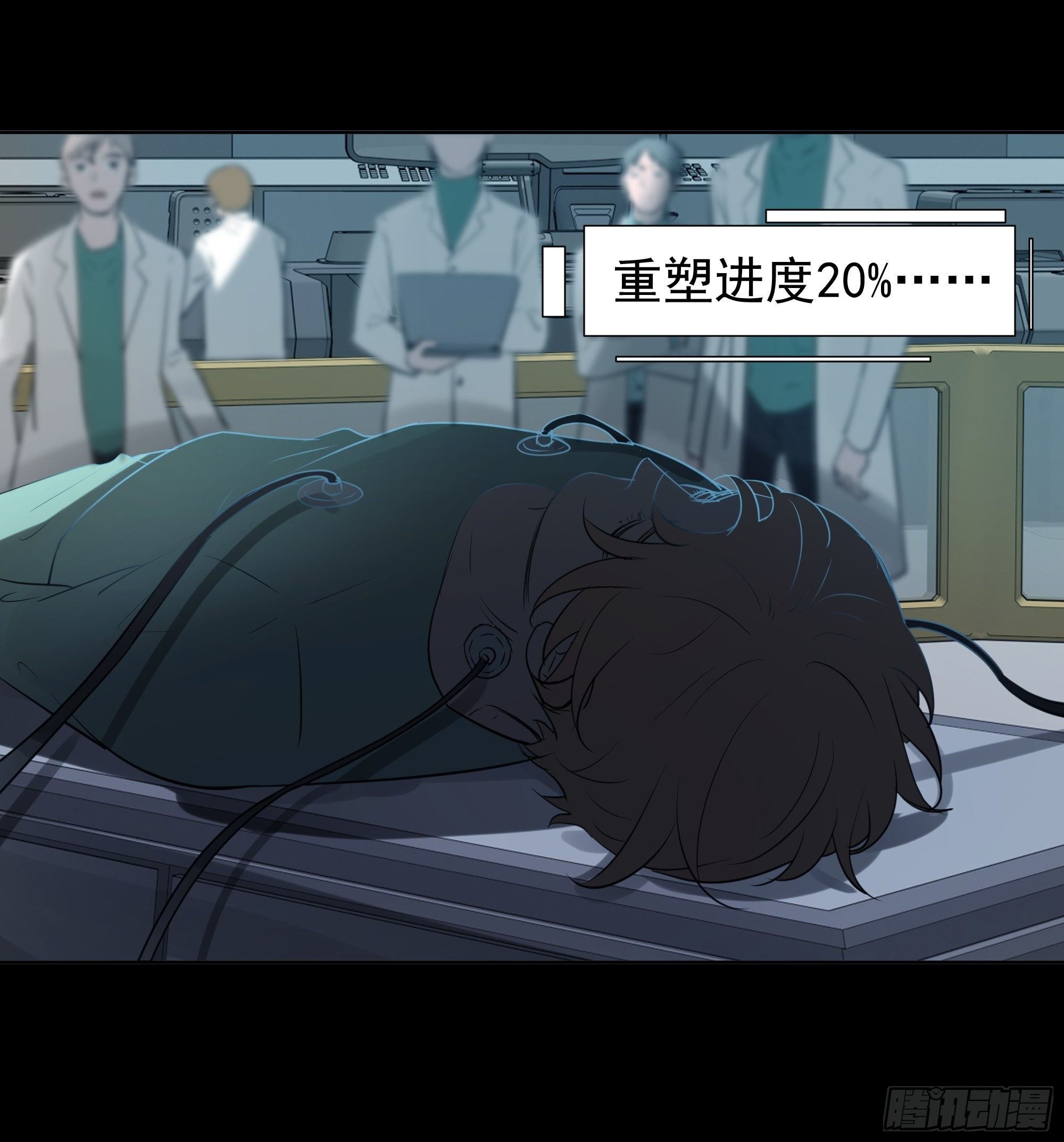 重塑8