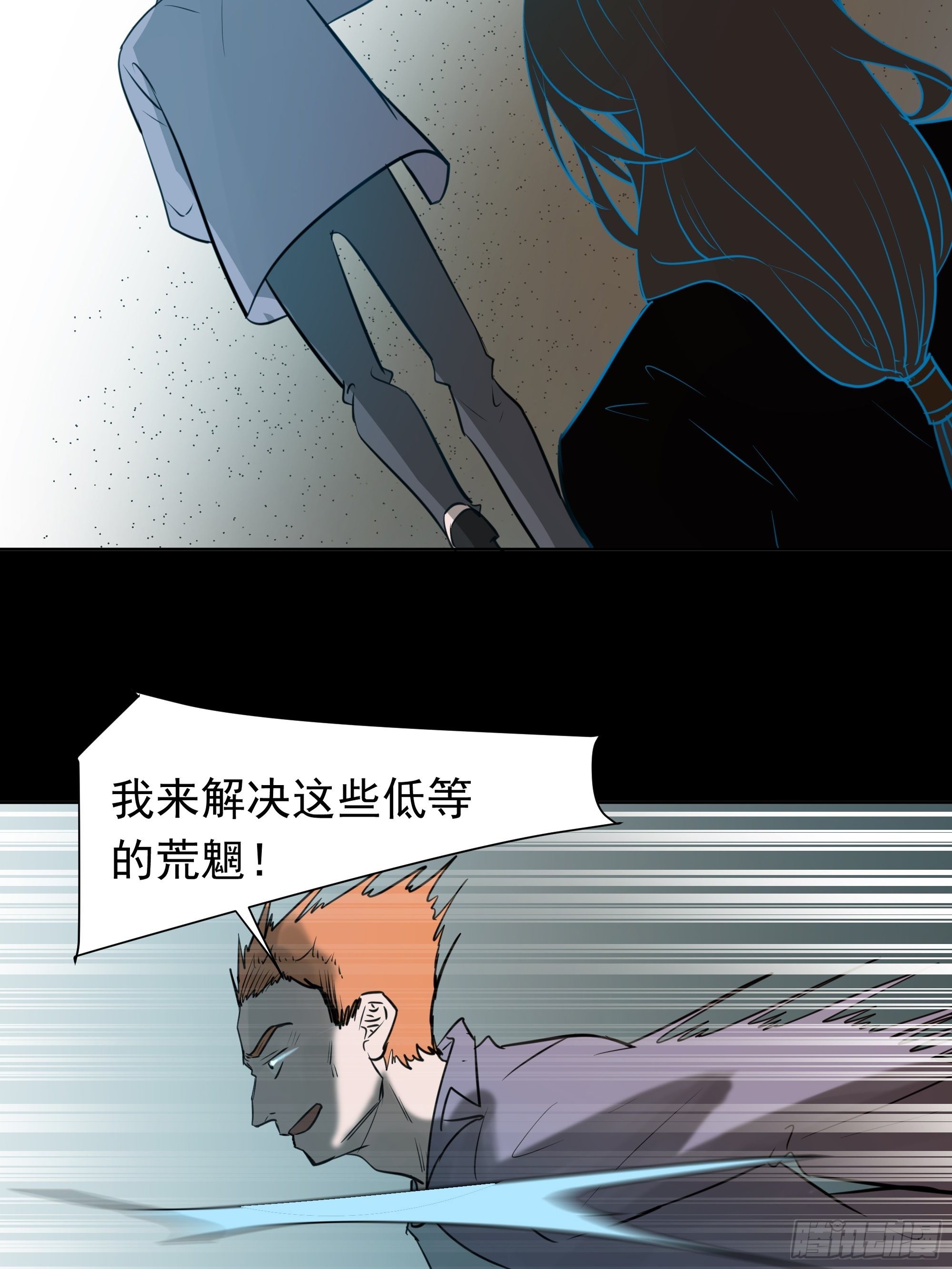 我该怎么办11