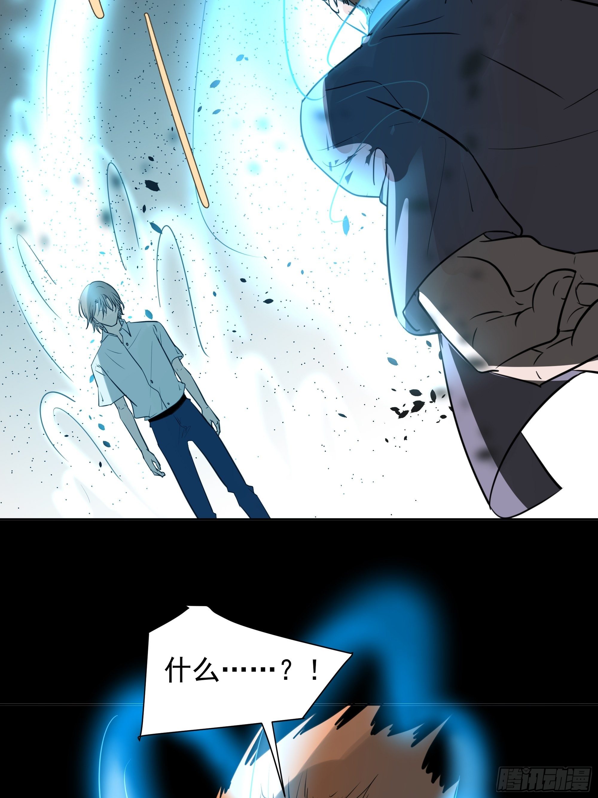 我该怎么办13