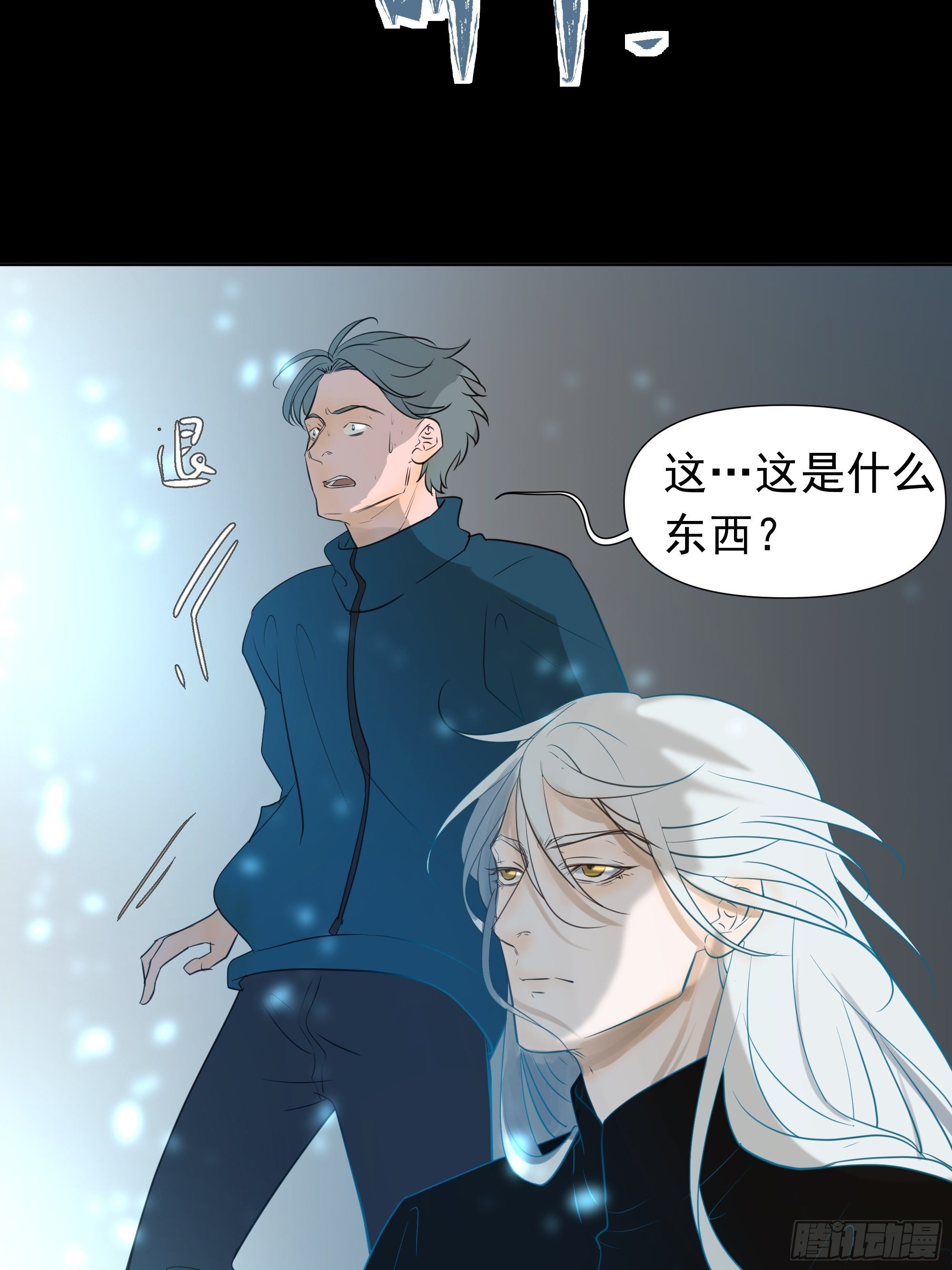 我该怎么办16