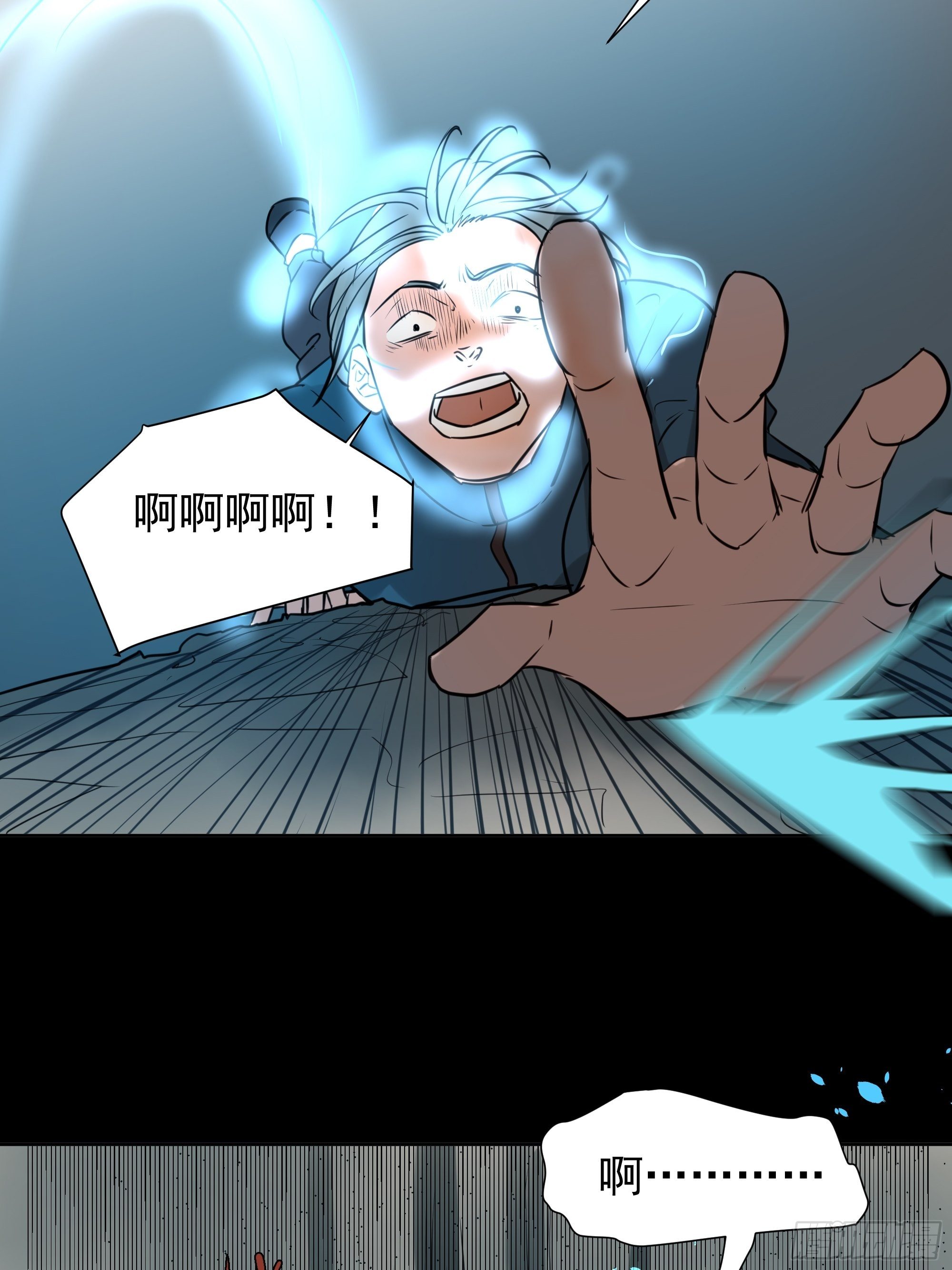 我该怎么办19