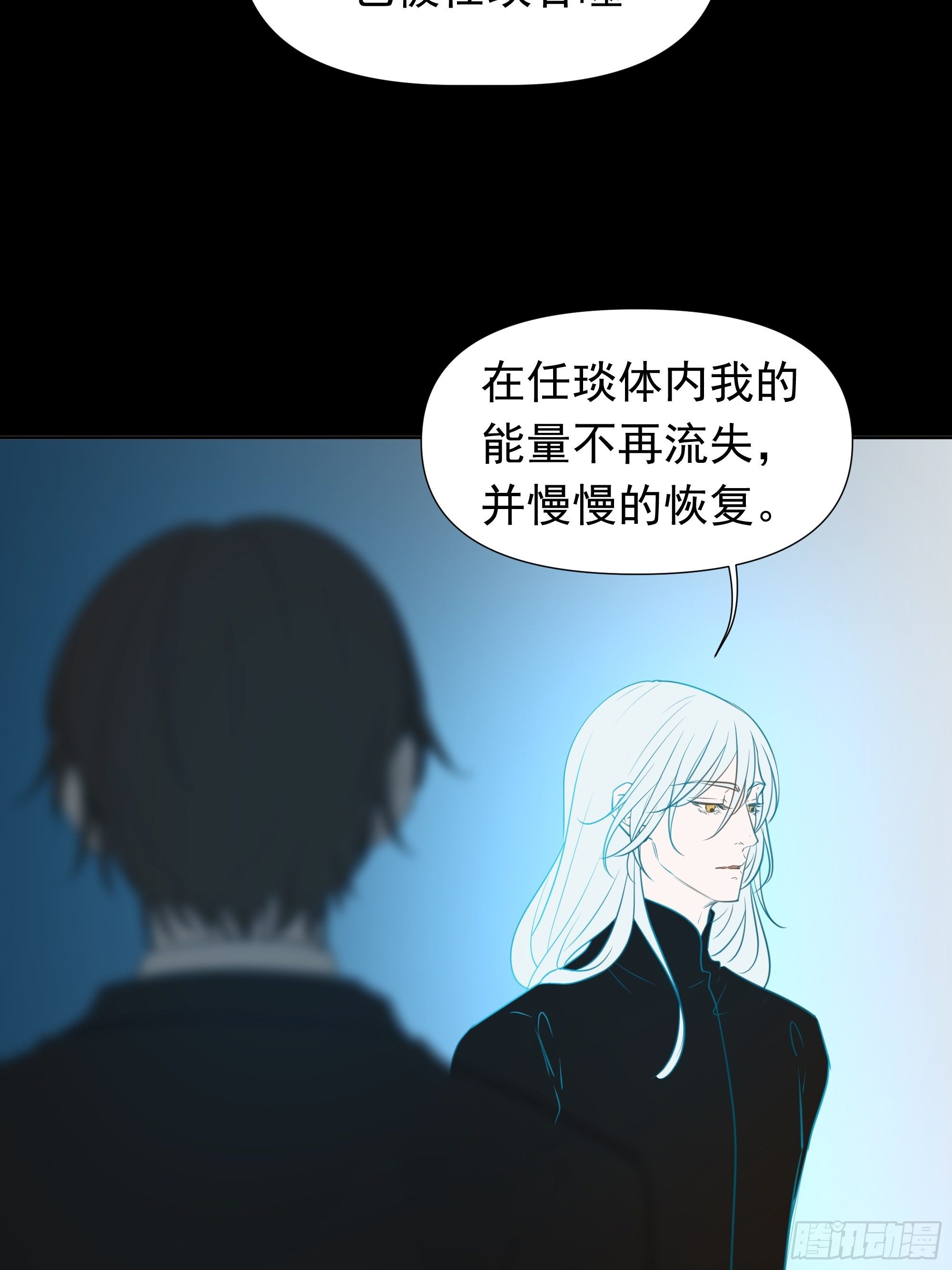 我该怎么办26