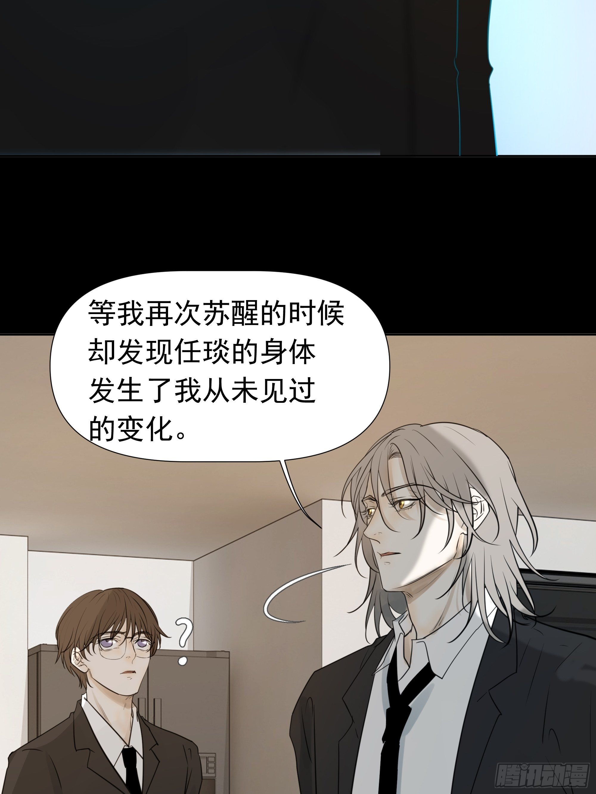 我该怎么办27
