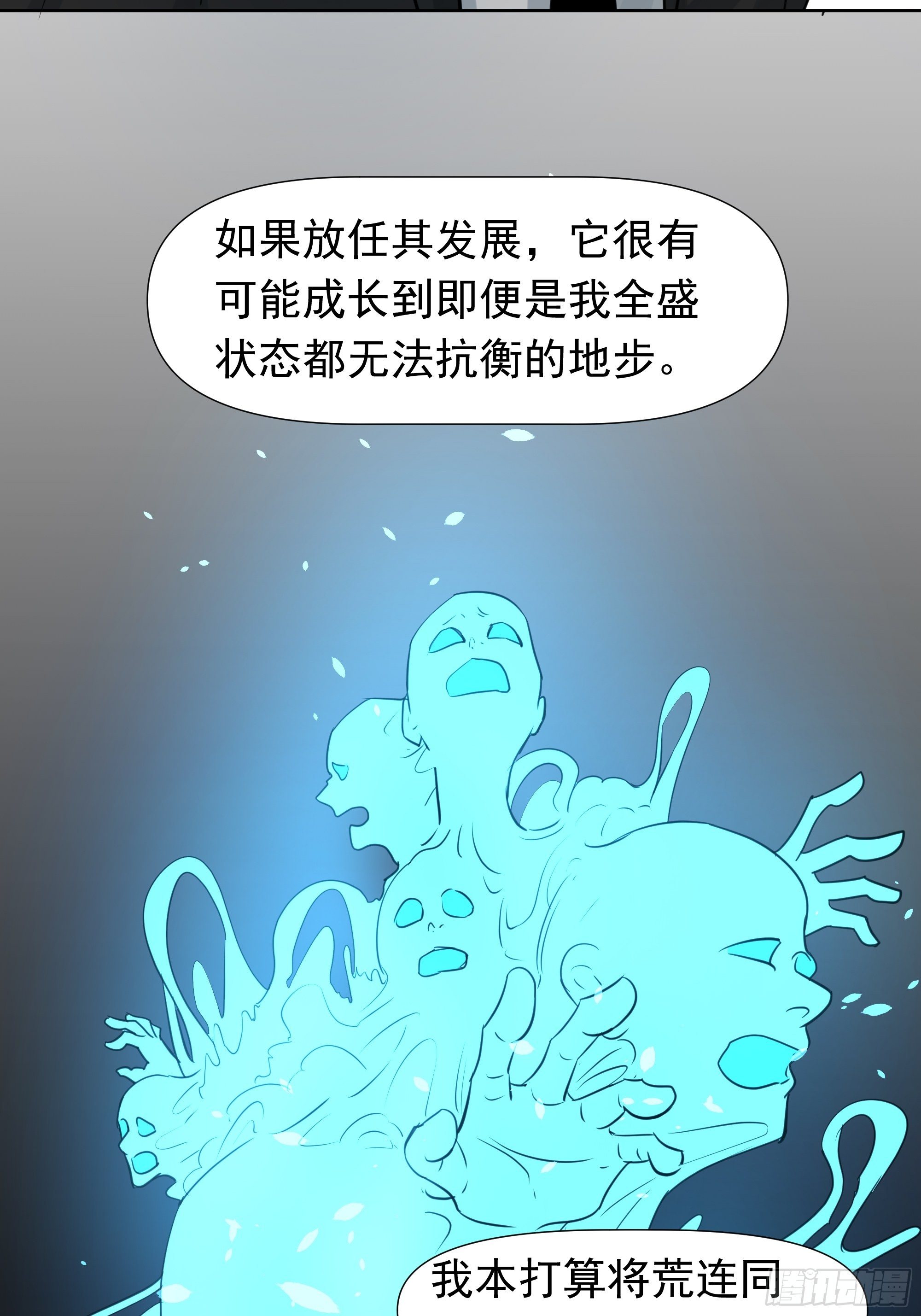 我该怎么办30