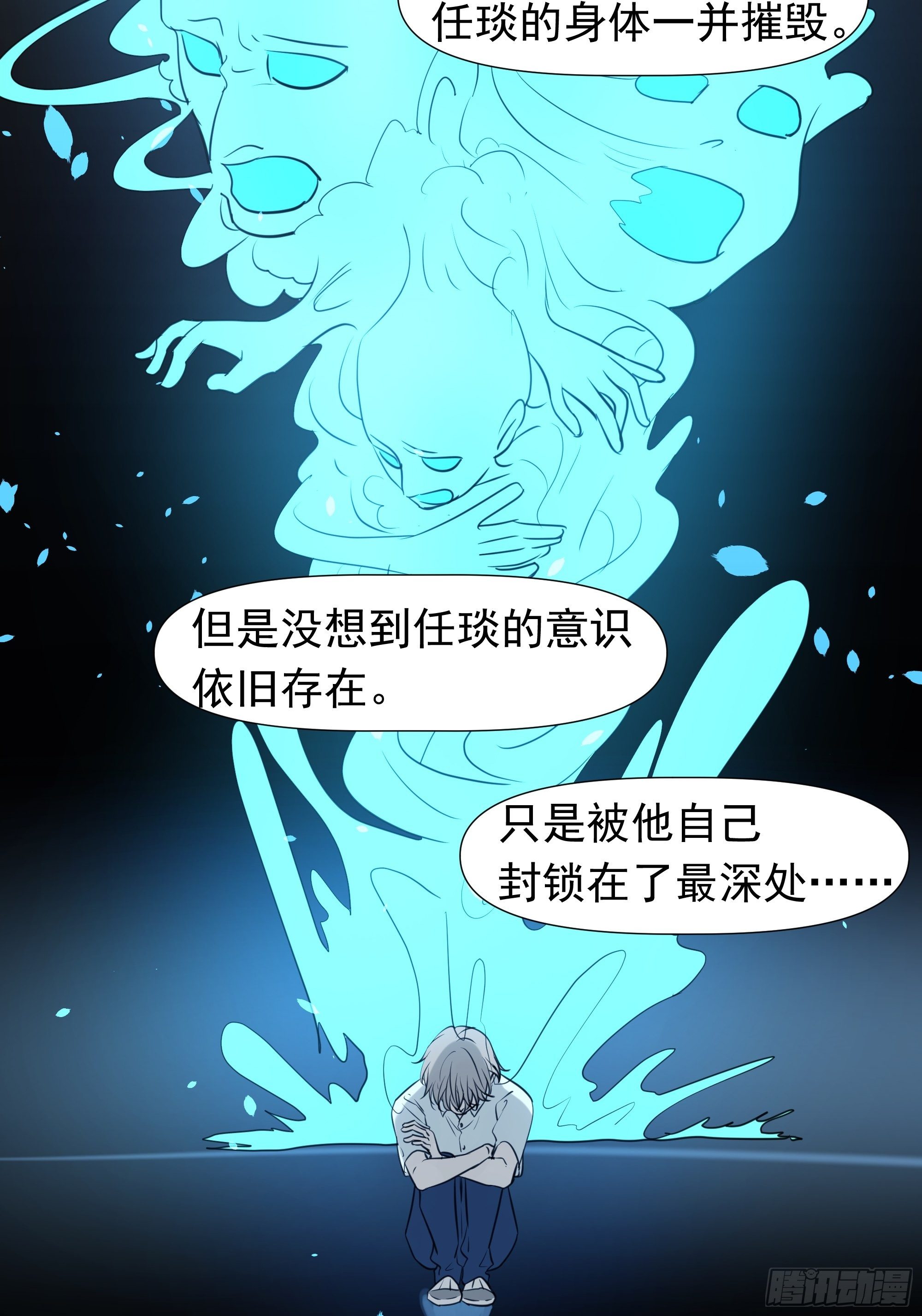 我该怎么办31
