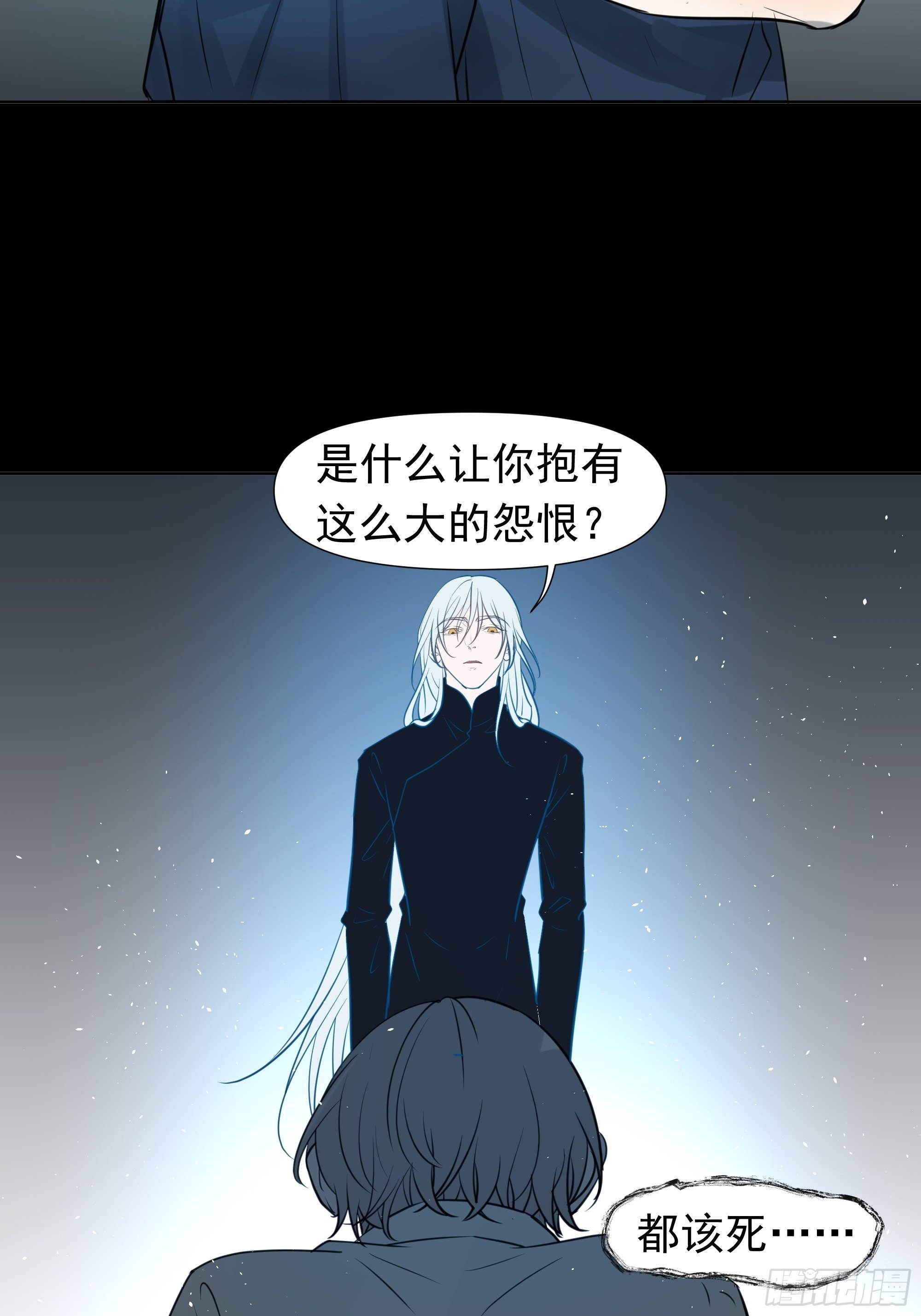 我该怎么办33