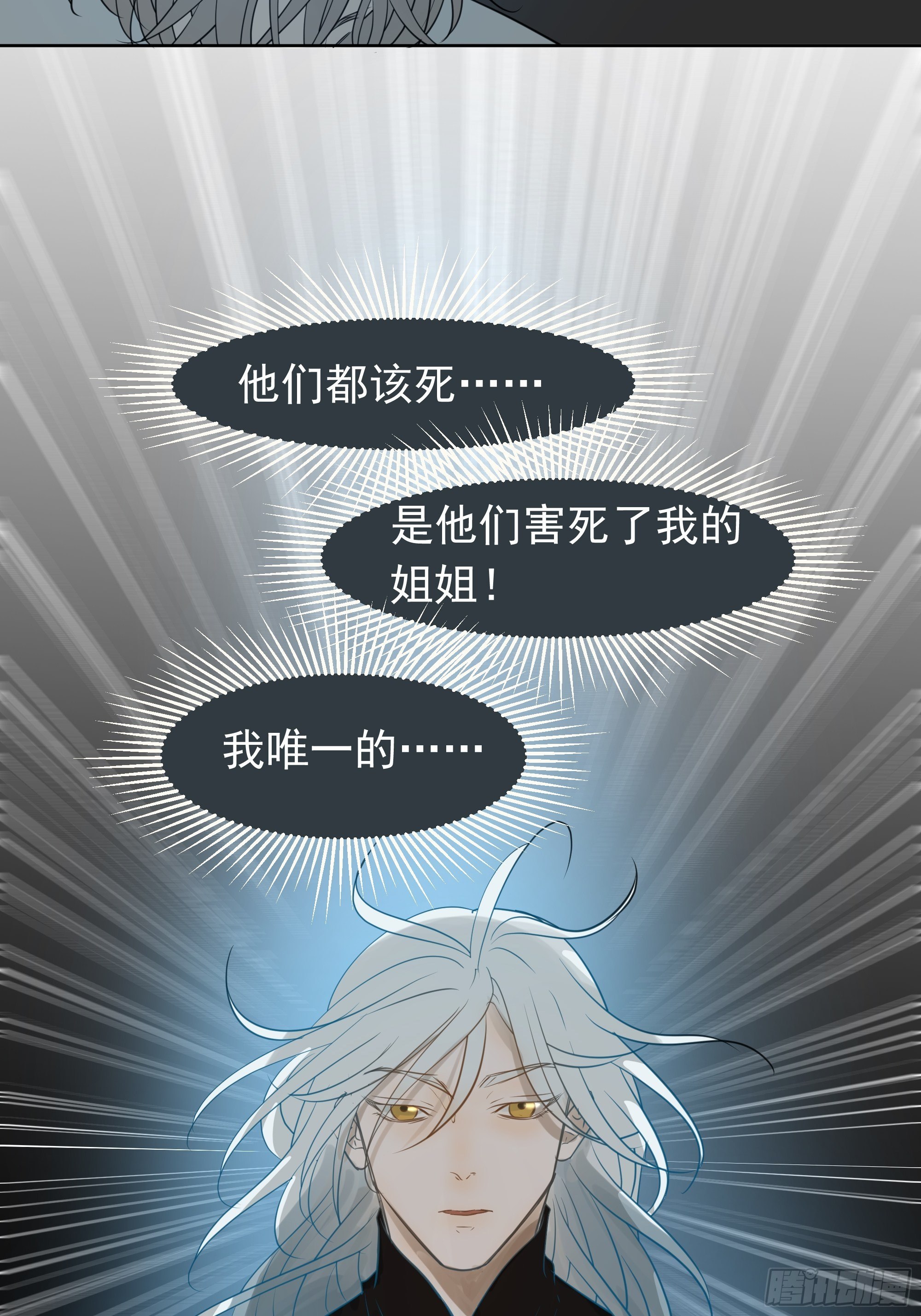 我该怎么办35