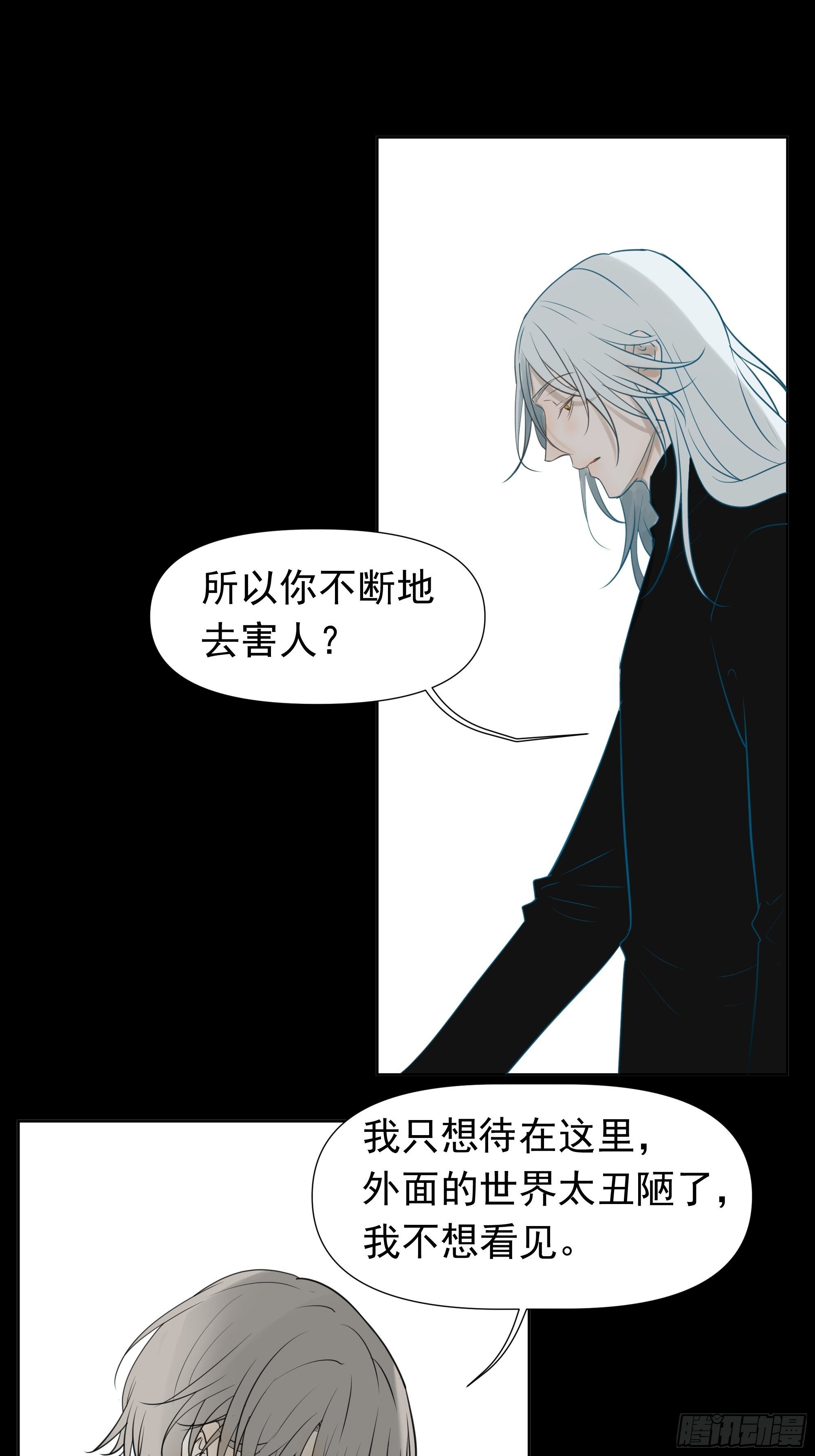 我该怎么办37