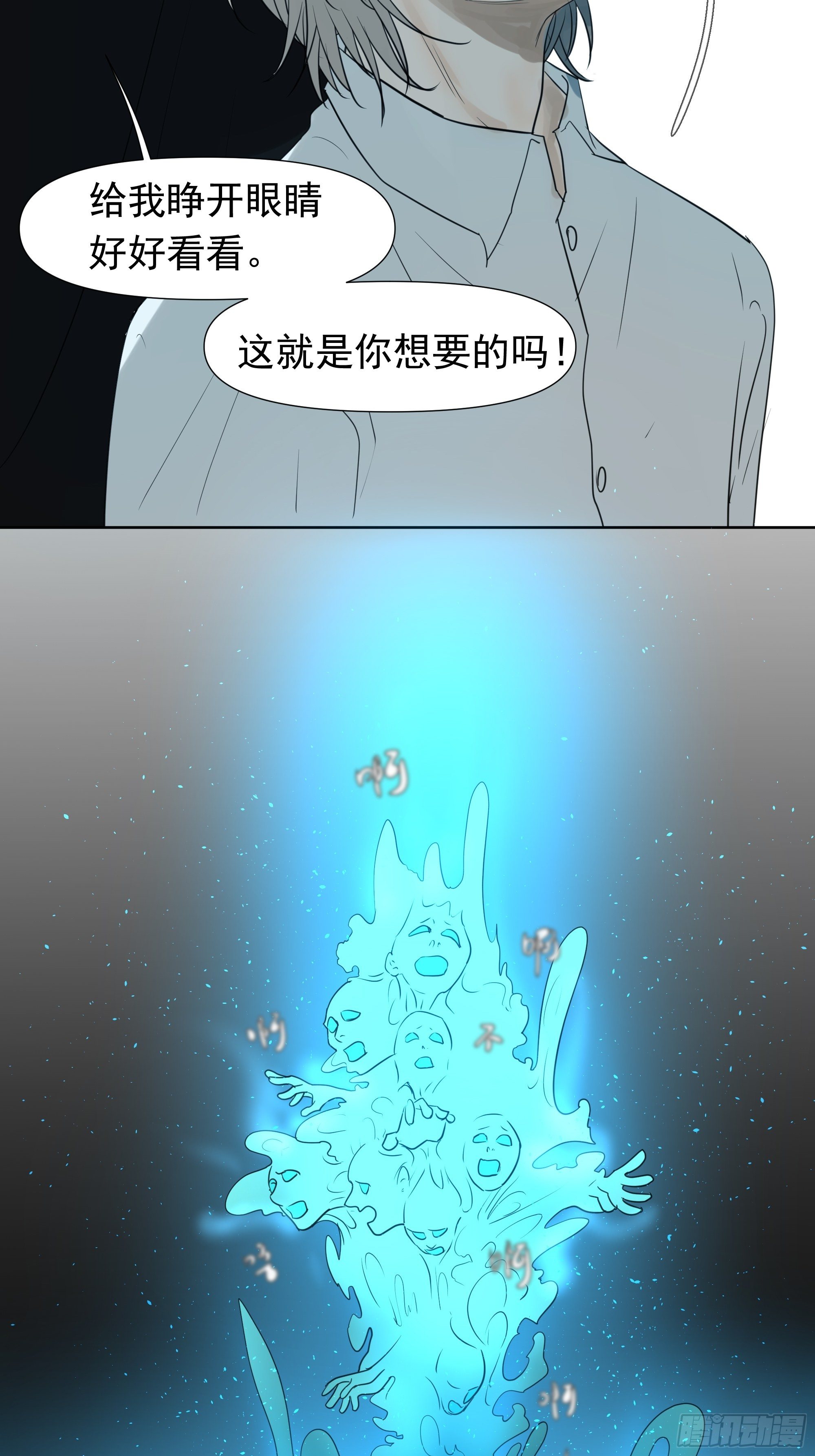 我该怎么办39