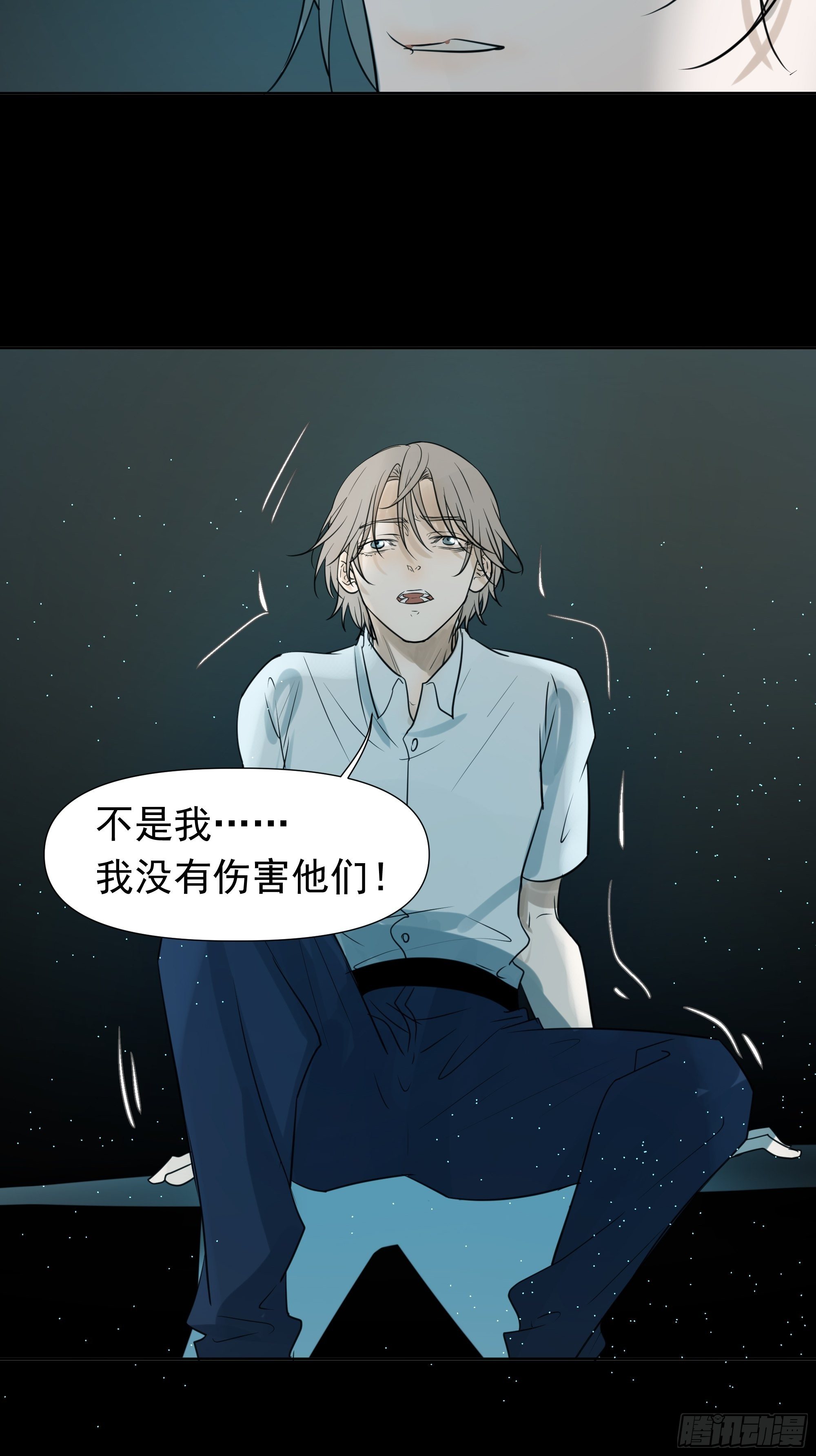 我该怎么办41