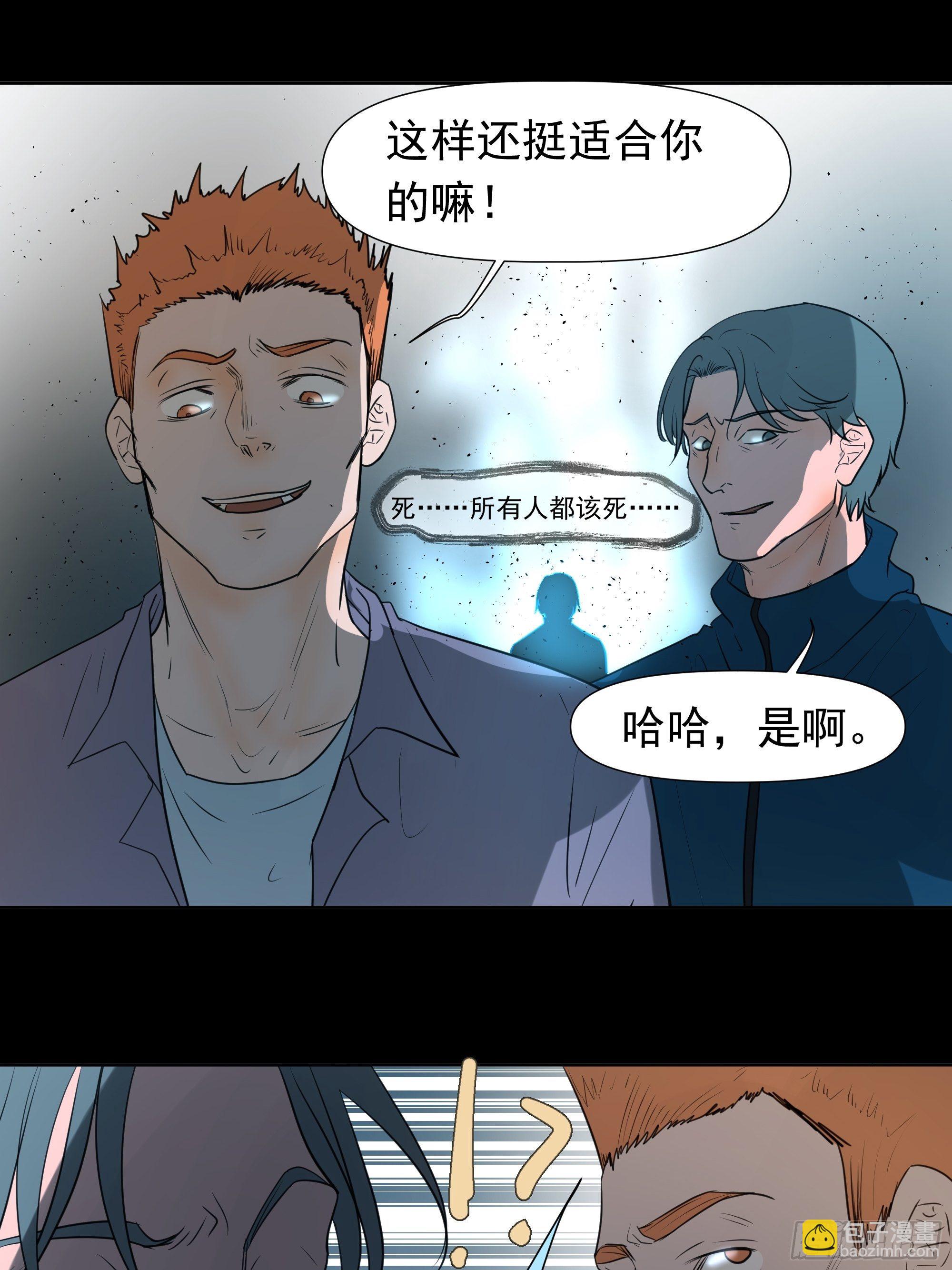 我该怎么办7