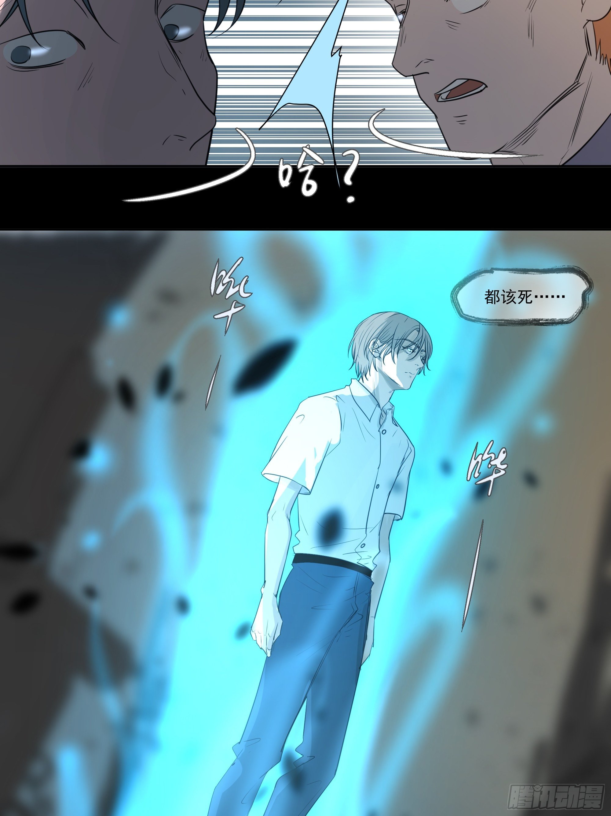 我该怎么办8