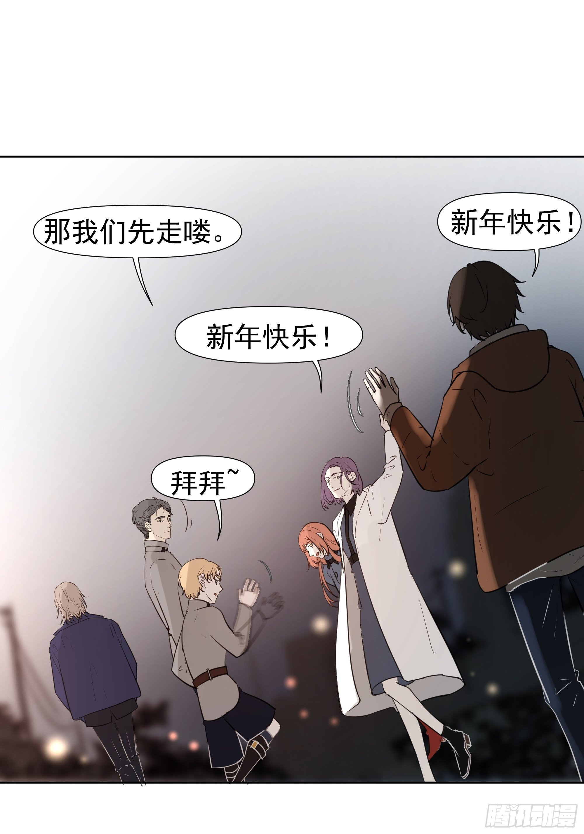 春节特别篇10