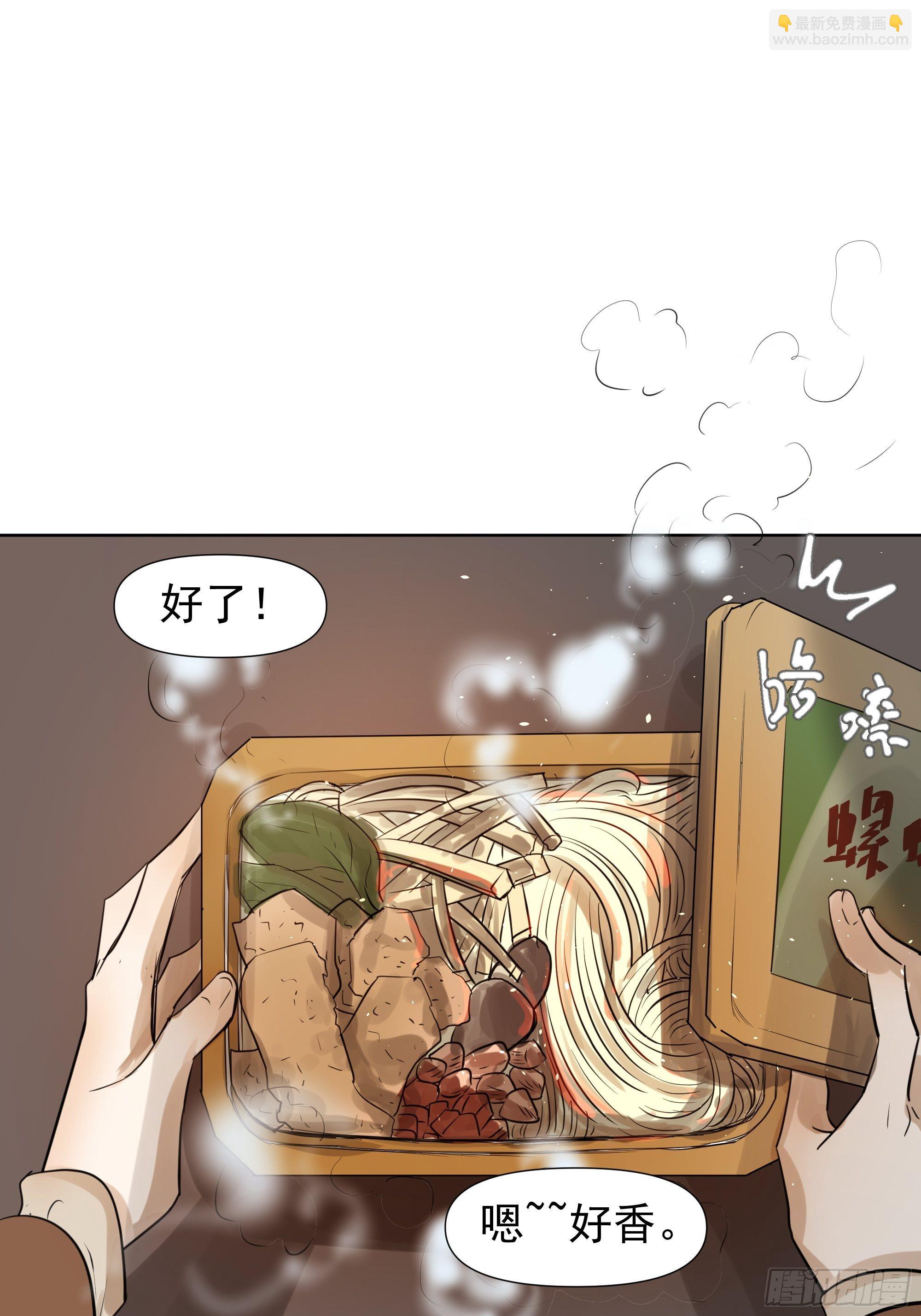 春节特别篇12