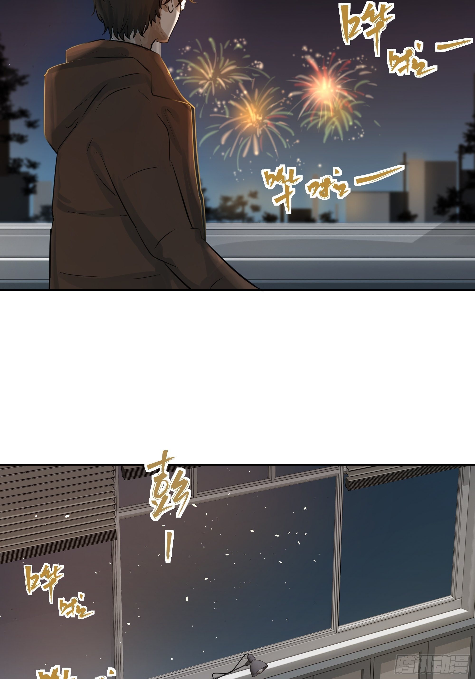 春节特别篇14