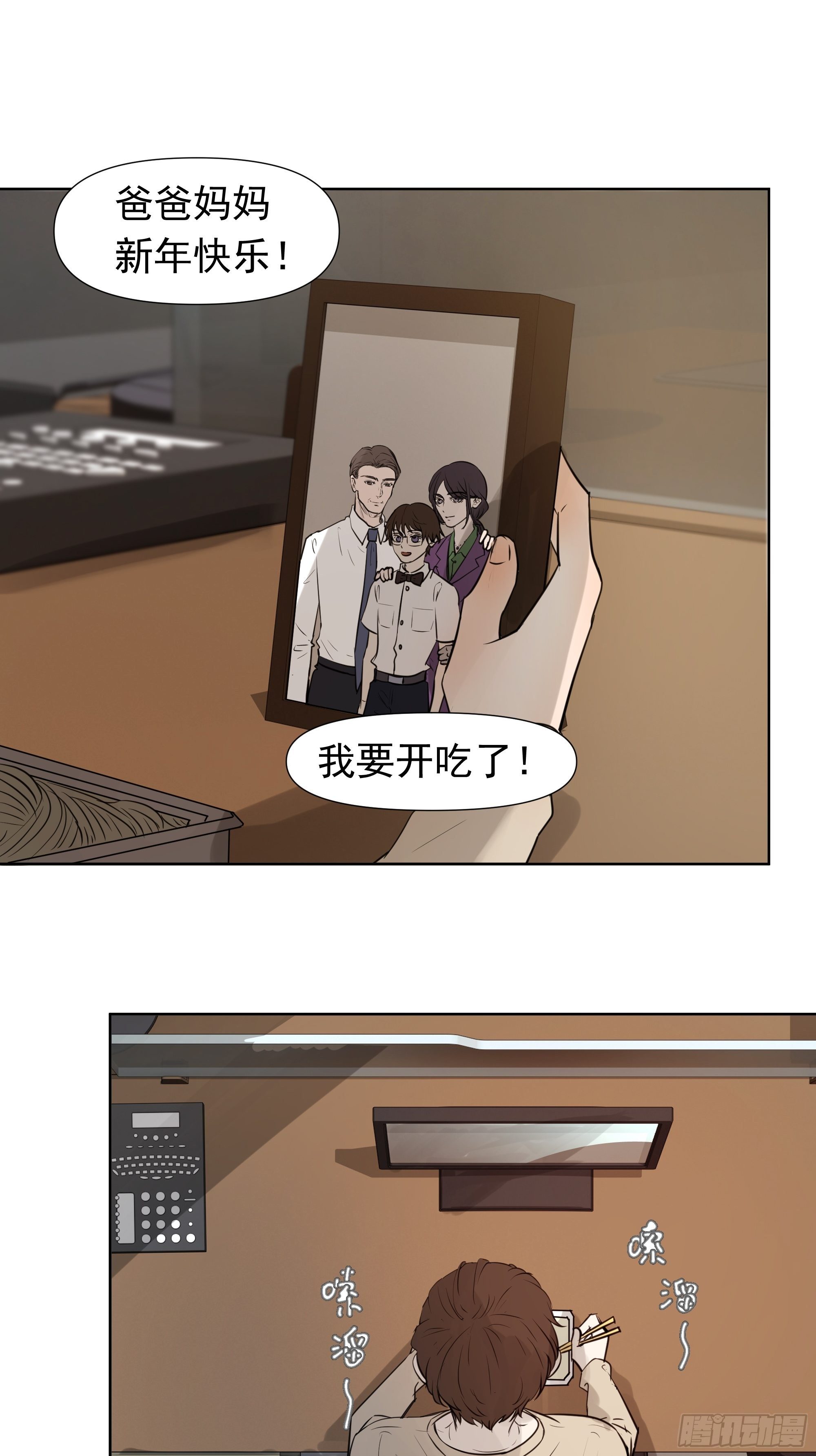 春节特别篇16