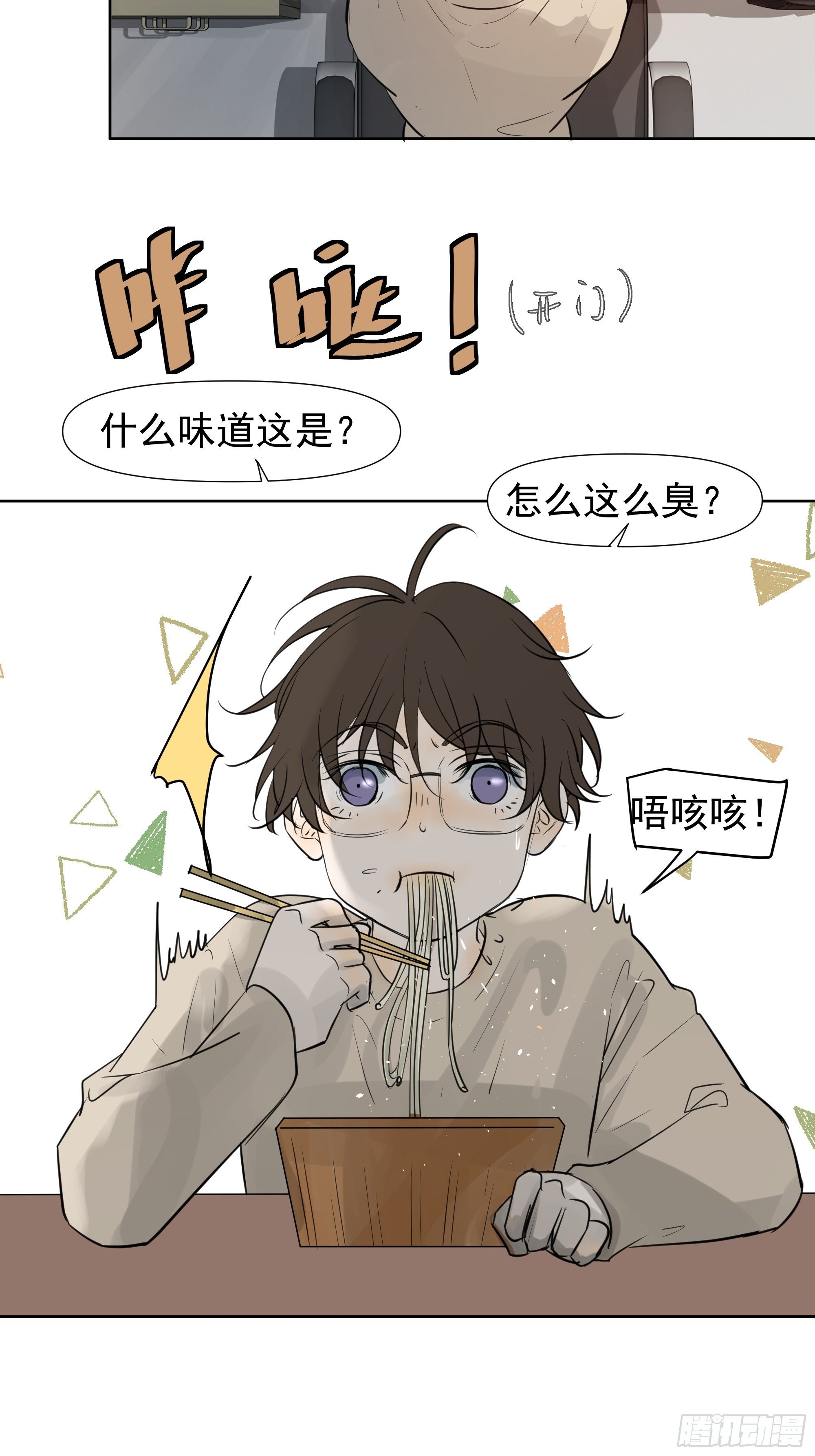 春节特别篇17