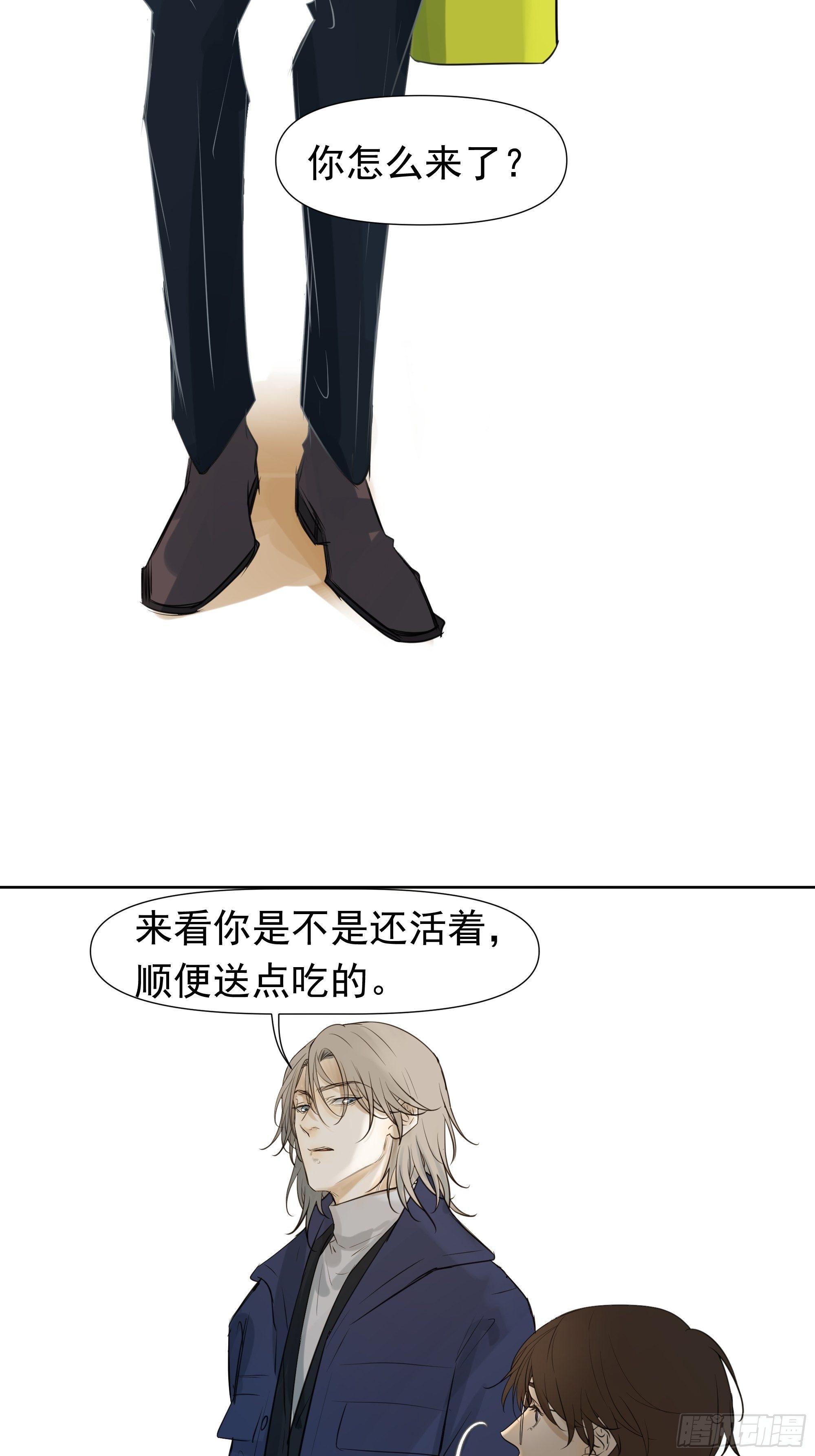 春节特别篇19