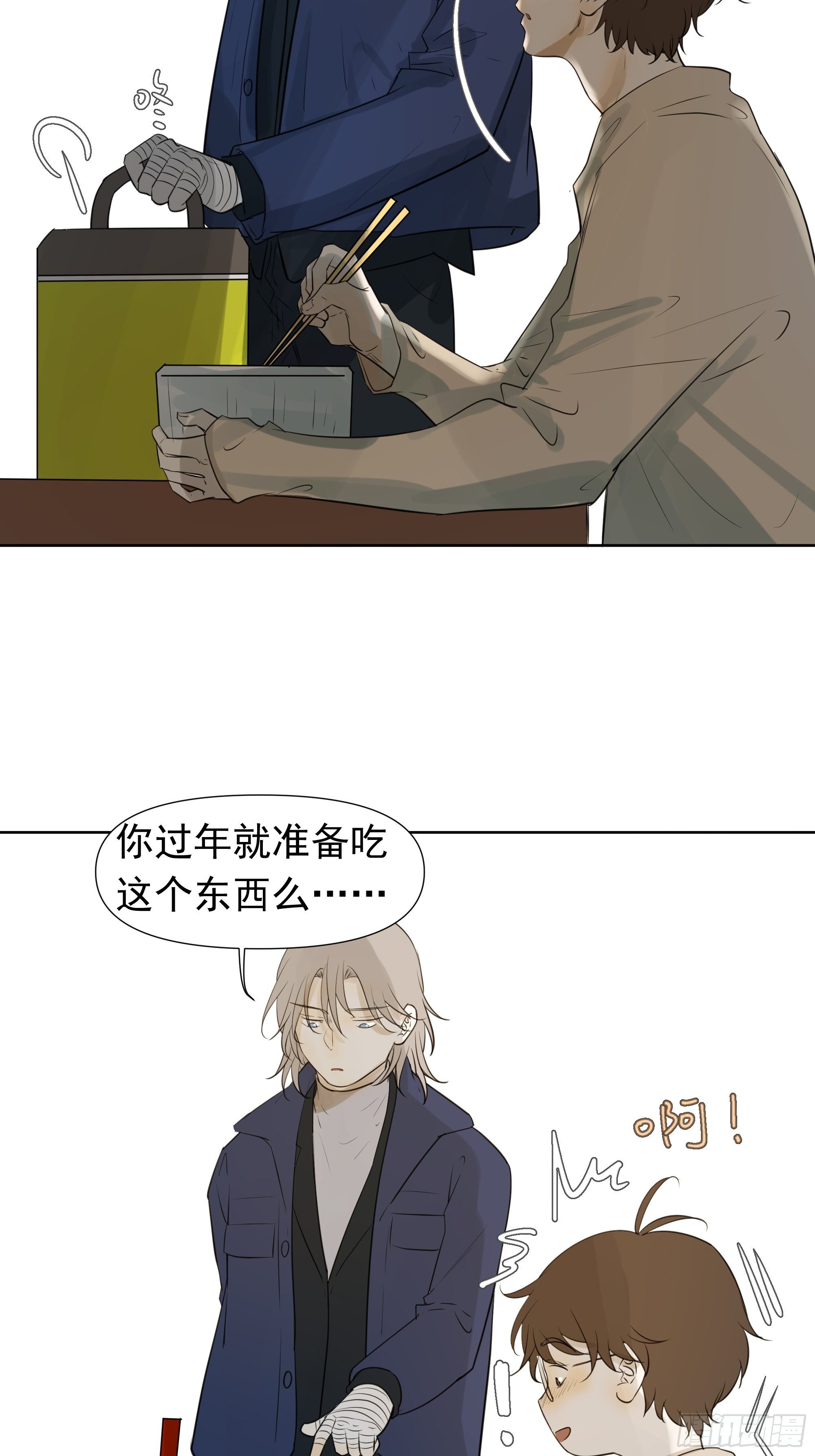 春节特别篇20