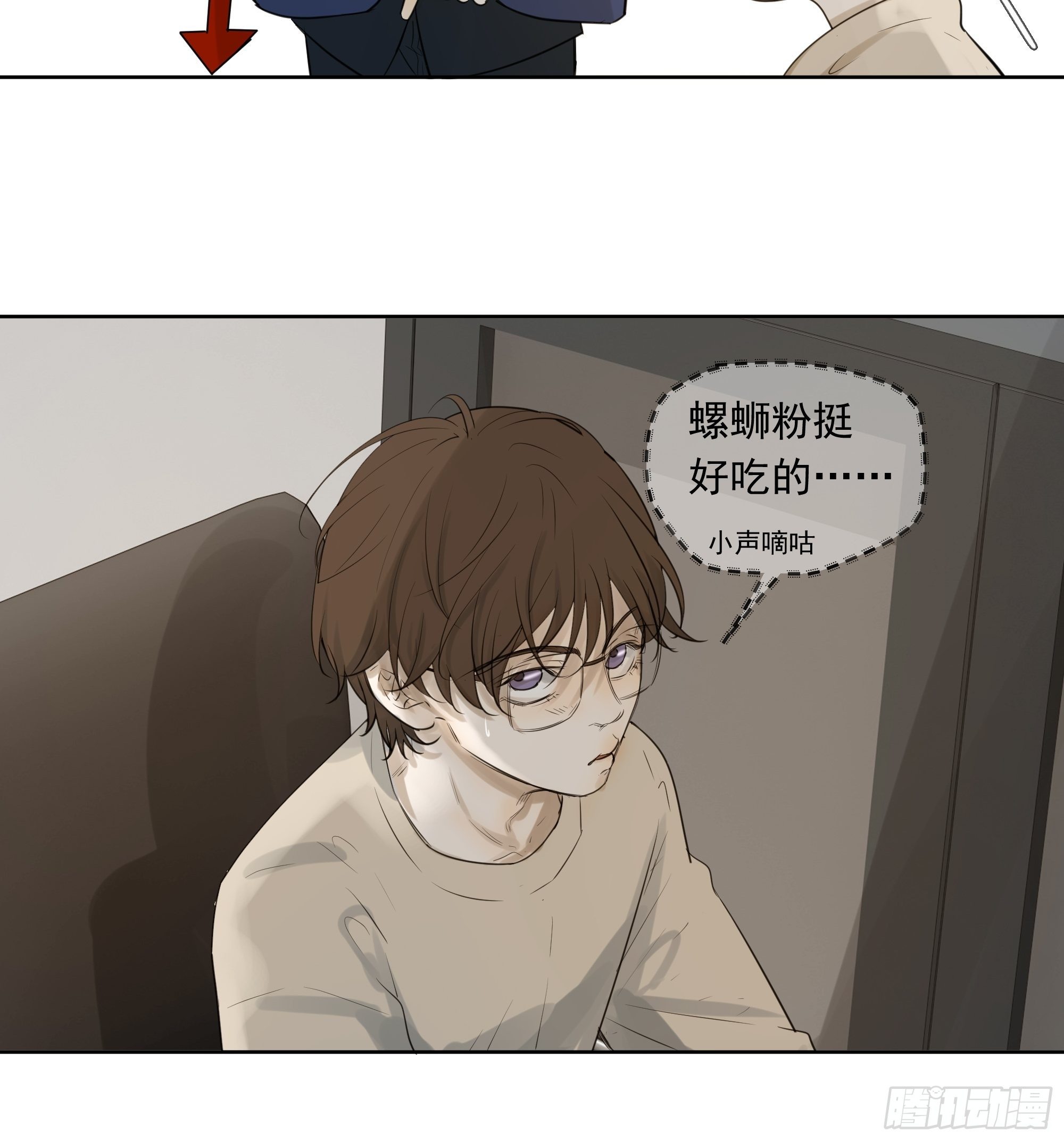 春节特别篇21