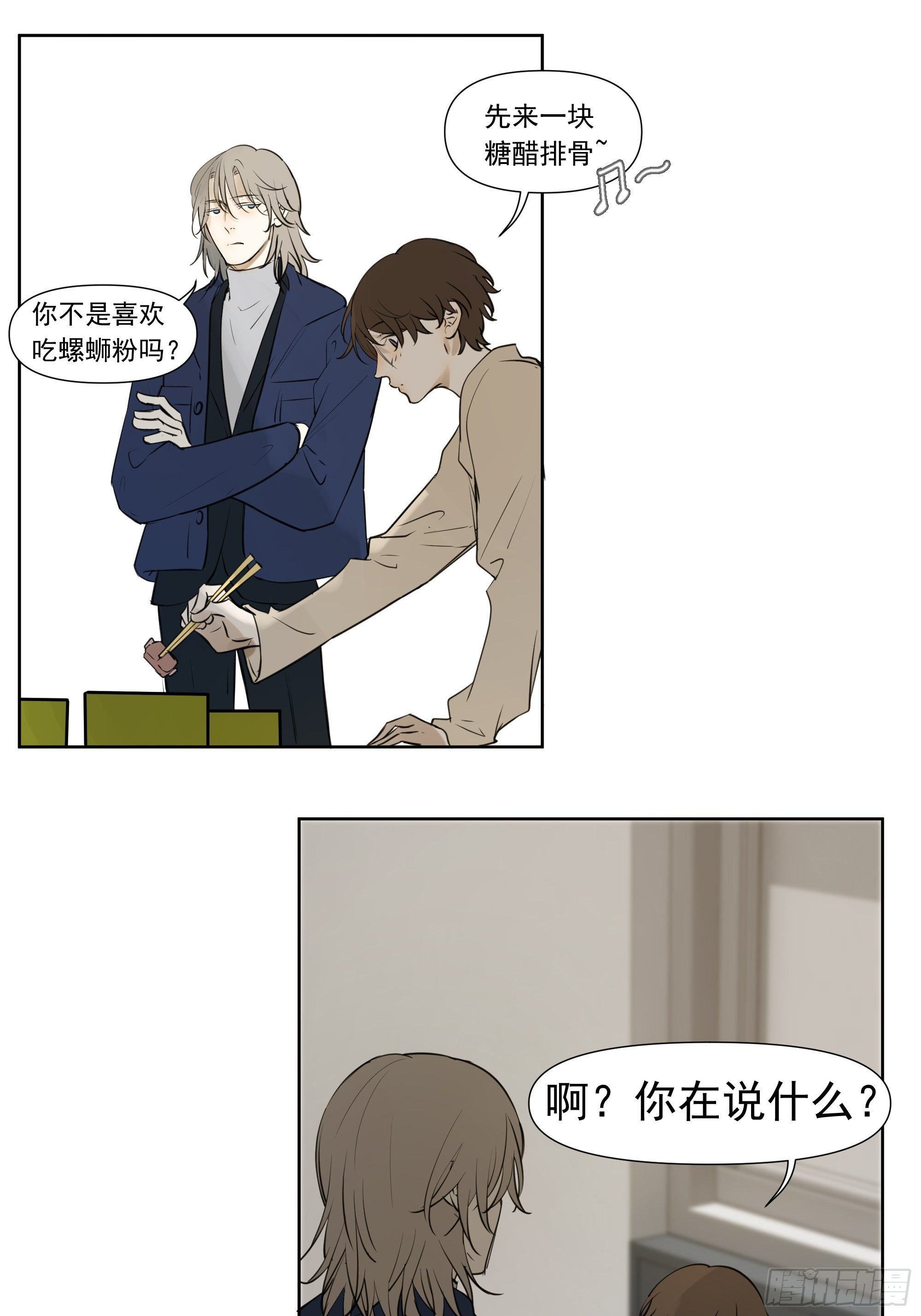 春节特别篇25