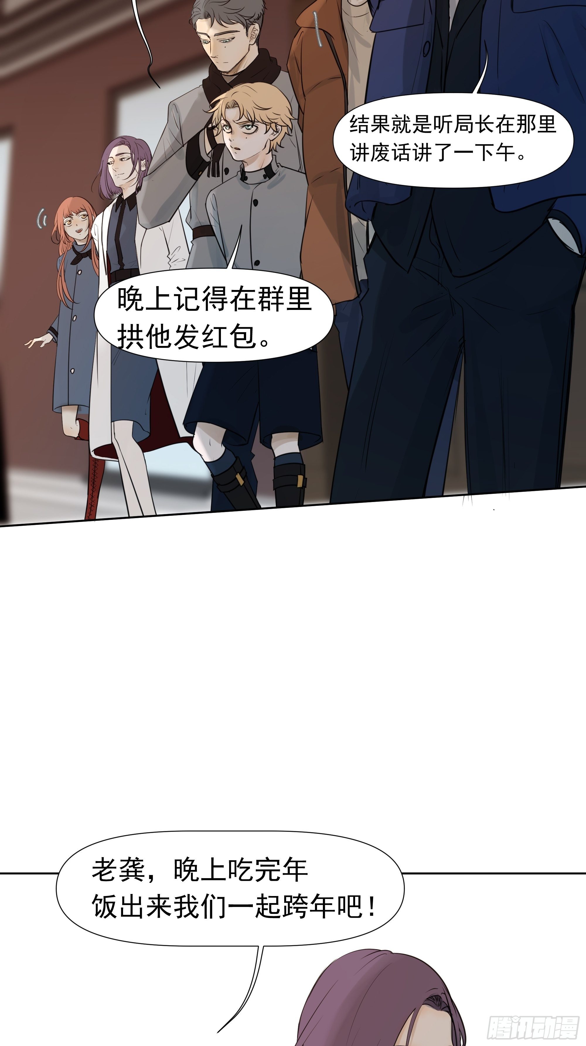 春节特别篇3