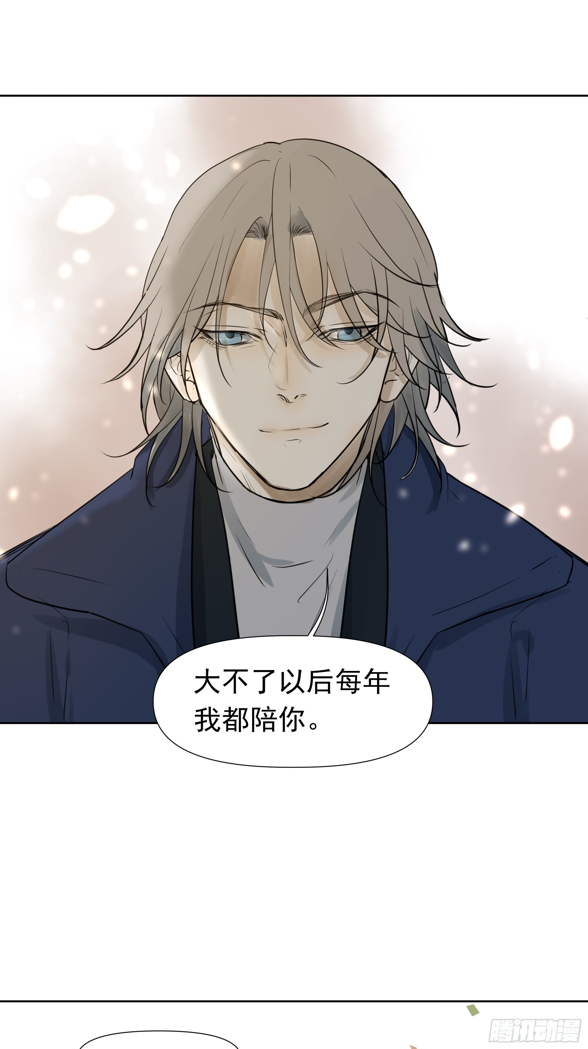 春节特别篇36