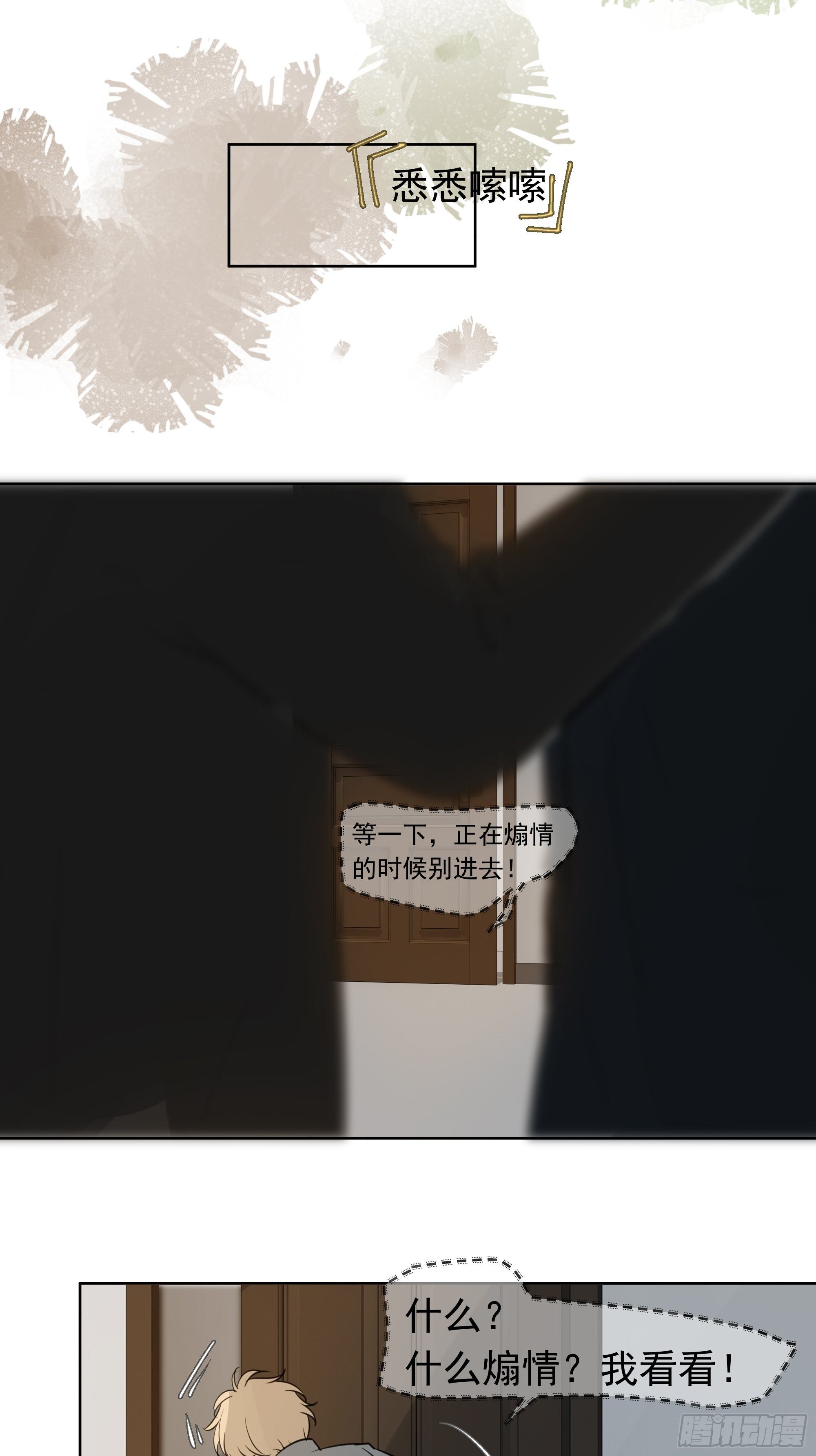 春节特别篇38