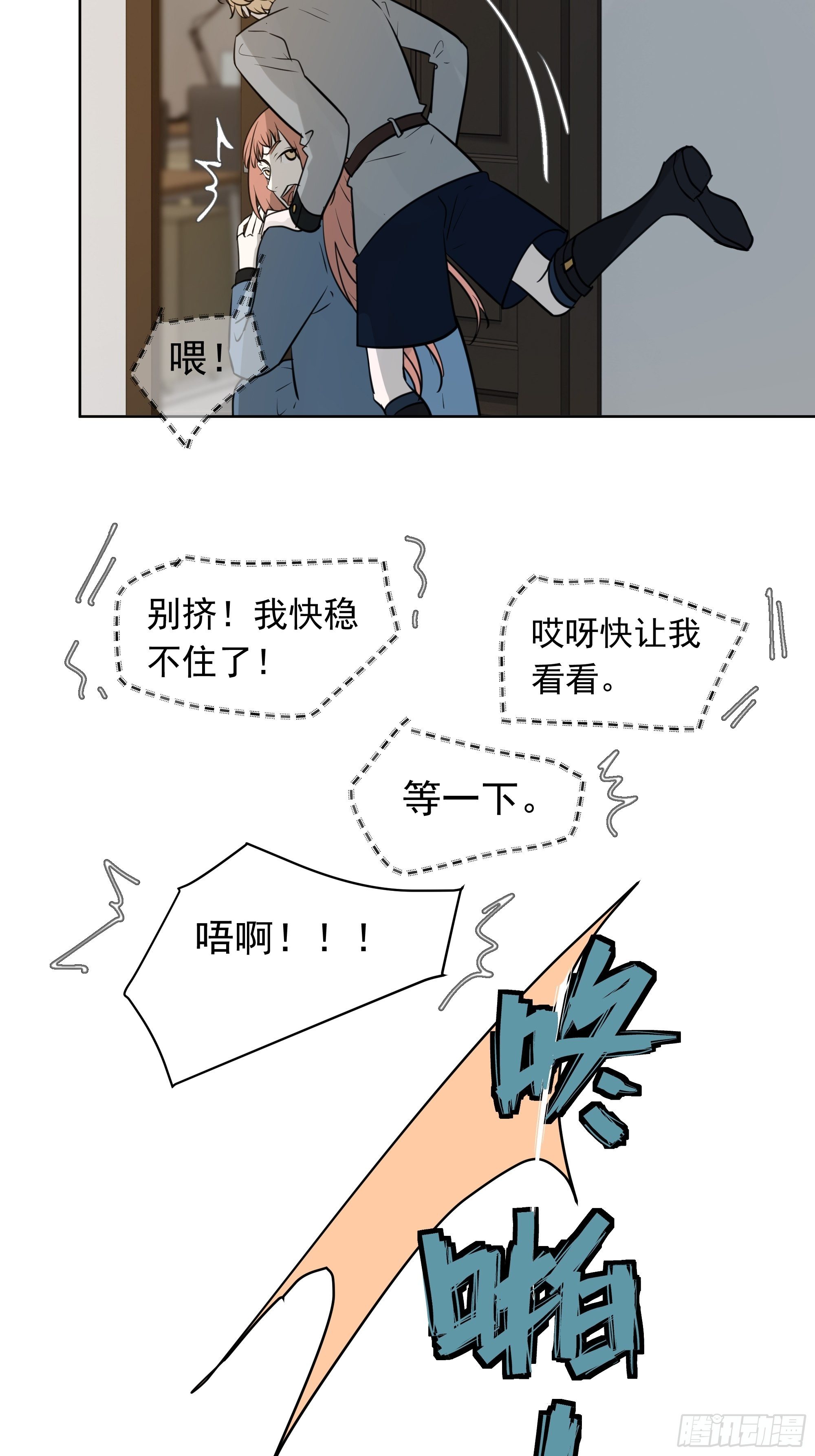 春节特别篇39