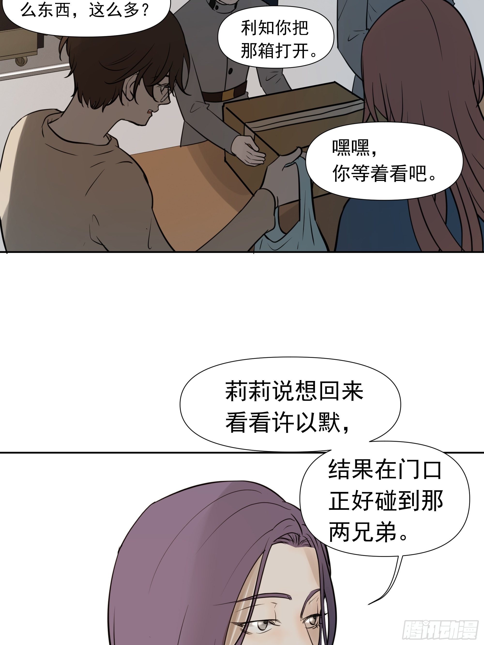 春节特别篇43