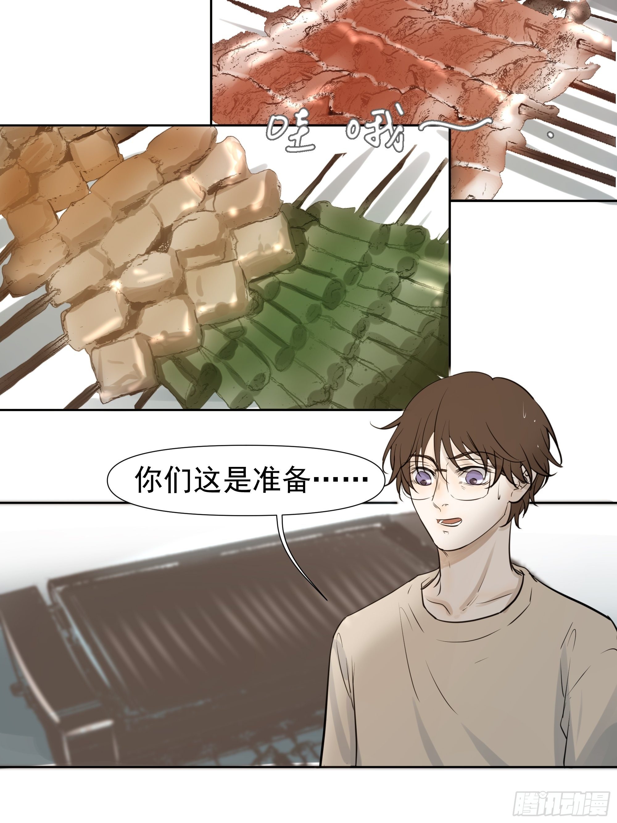 春节特别篇46
