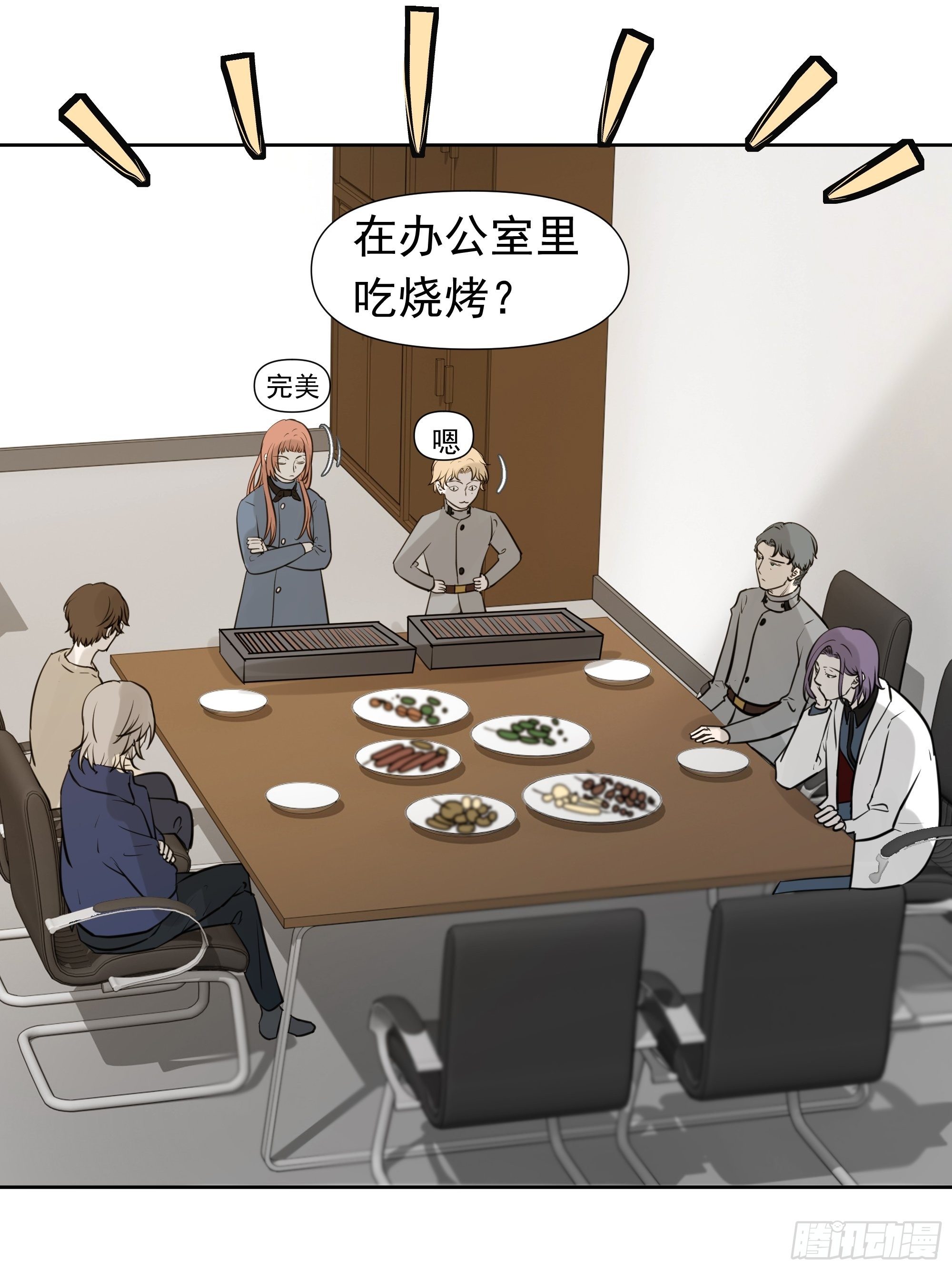 春节特别篇47