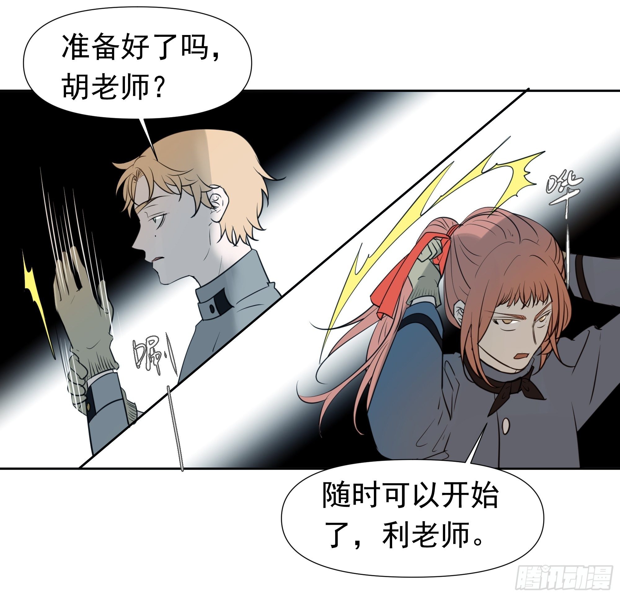 春节特别篇49